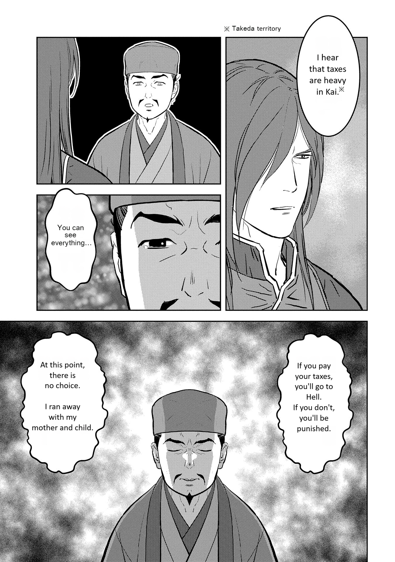 Page 14 of Chapter 77
