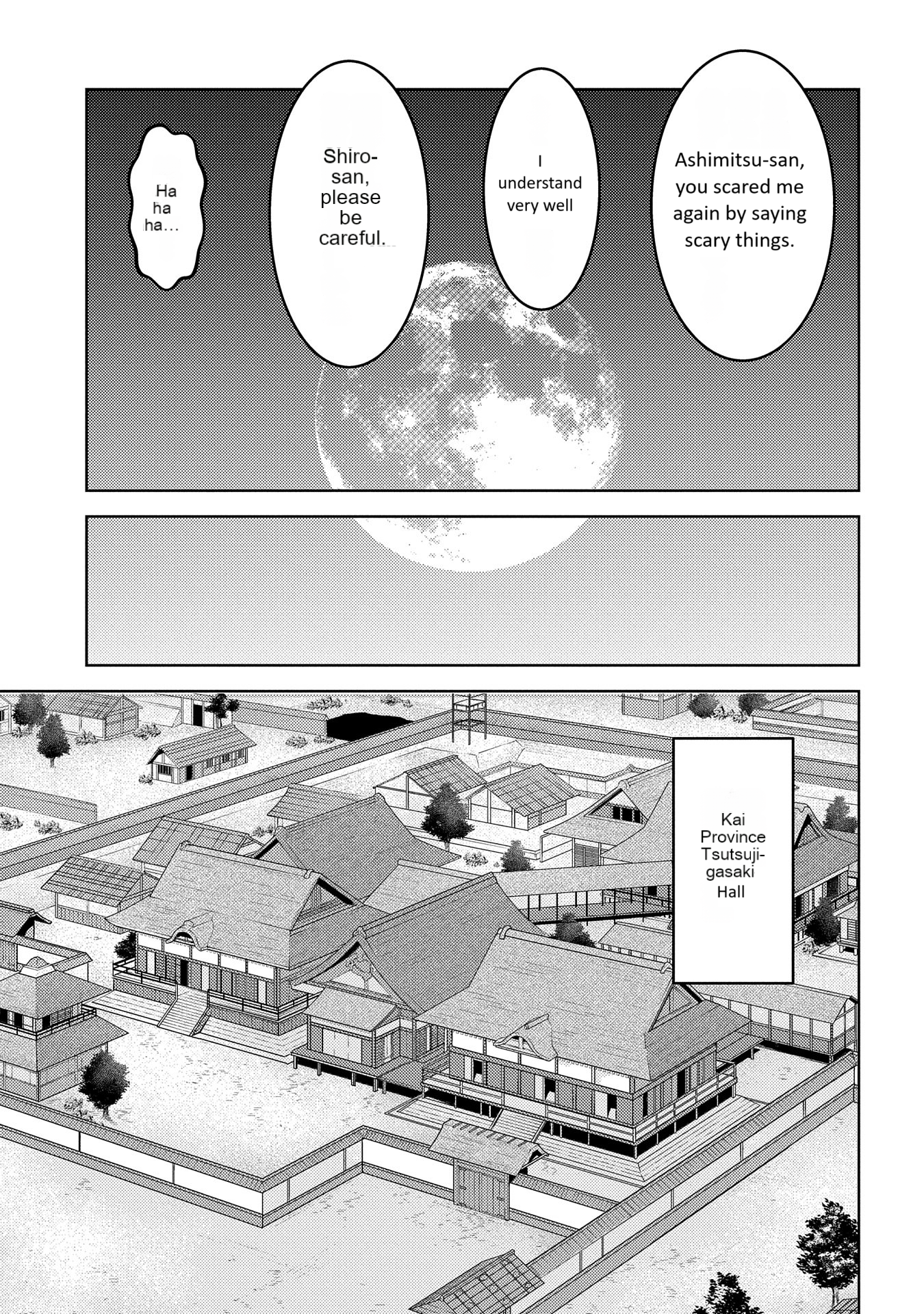 Page 18 of Chapter 77
