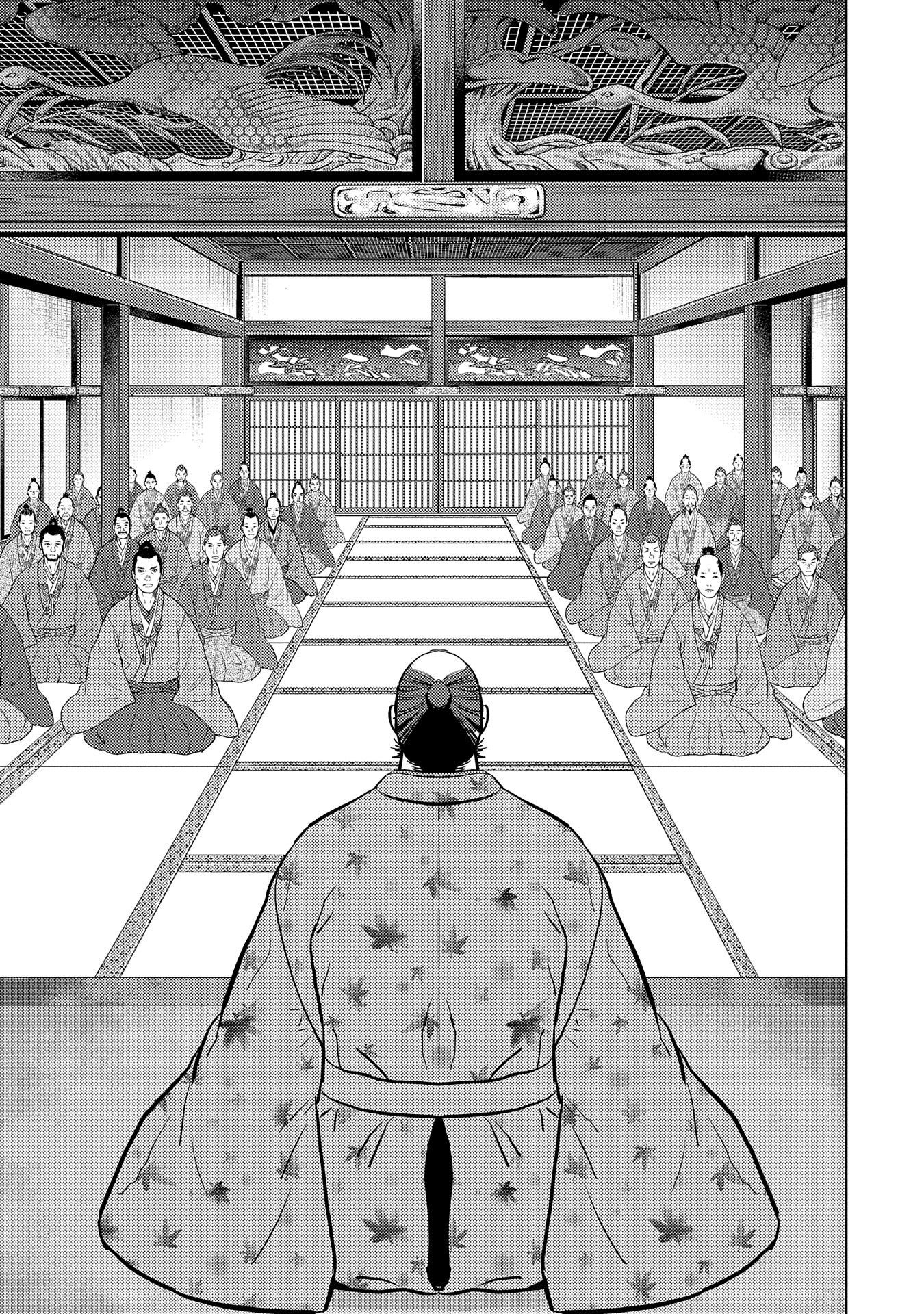 Page 20 of Chapter 77