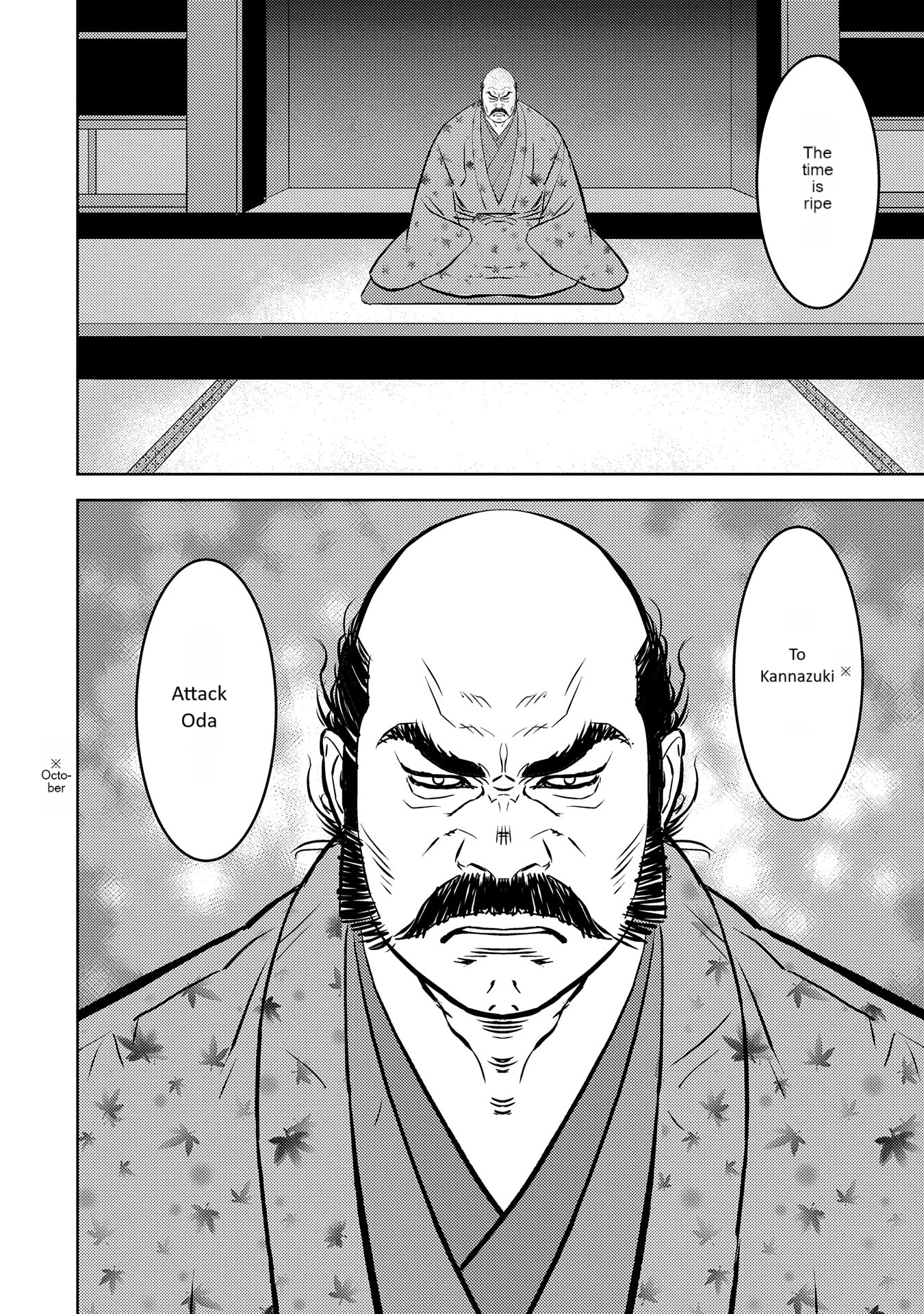 Page 21 of Chapter 77