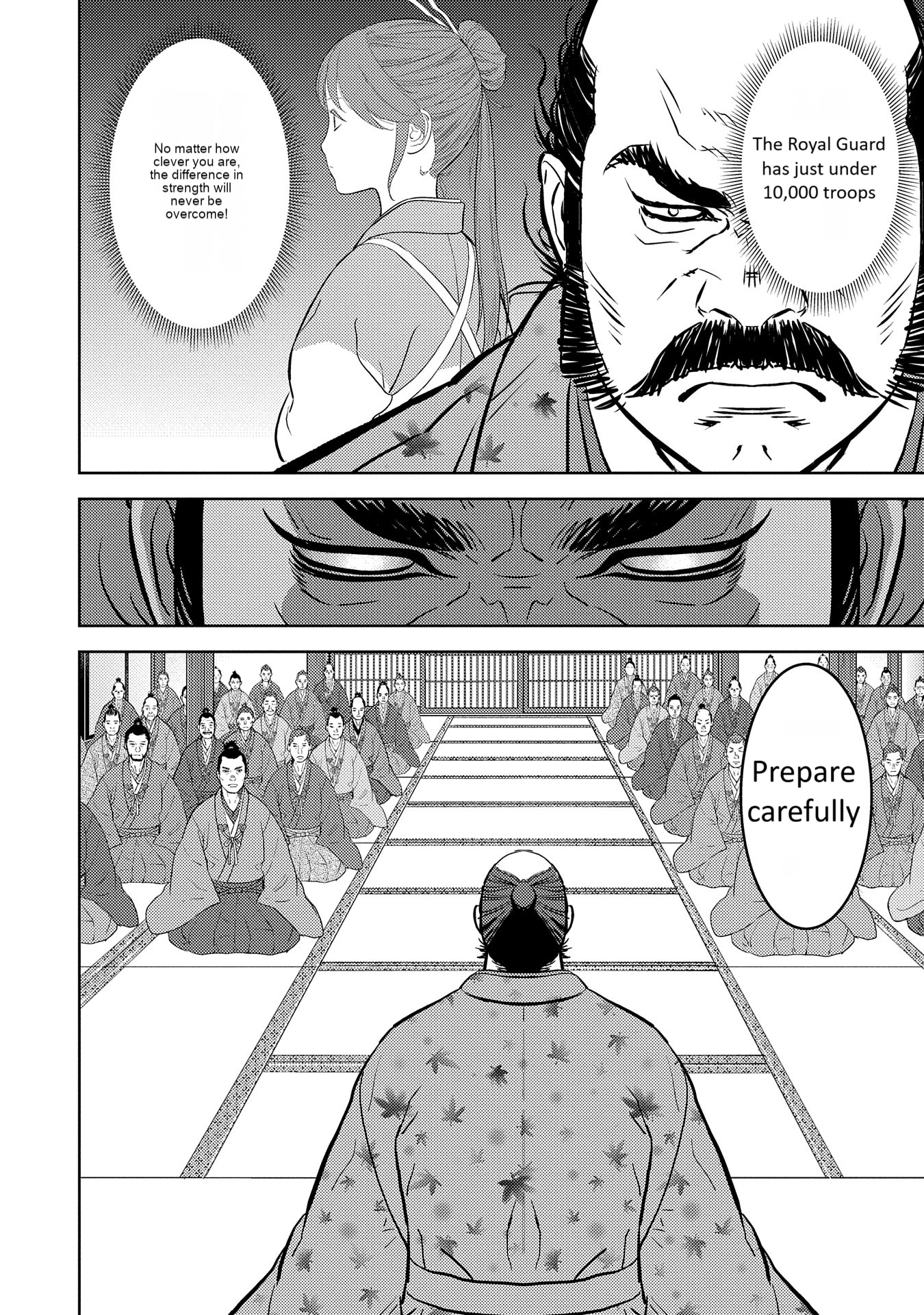 Page 23 of Chapter 77