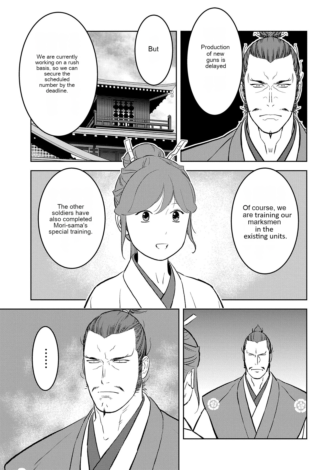 Page 26 of Chapter 77