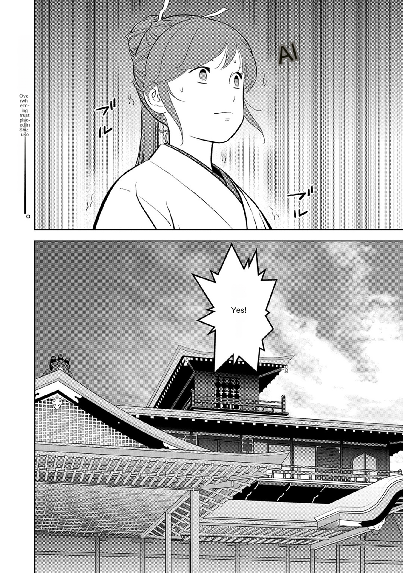 Page 31 of Chapter 77
