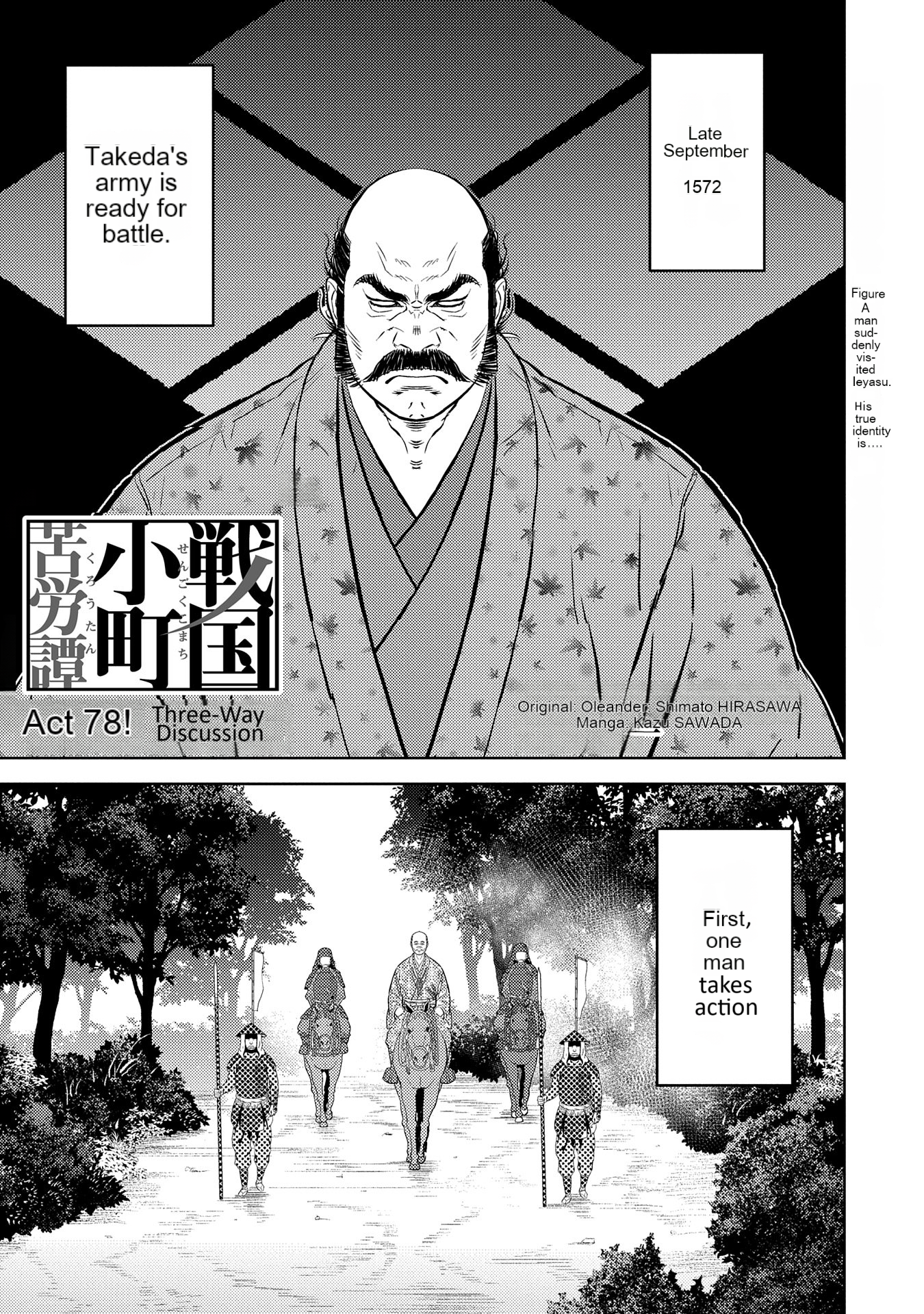 Page 2 of Chapter 78