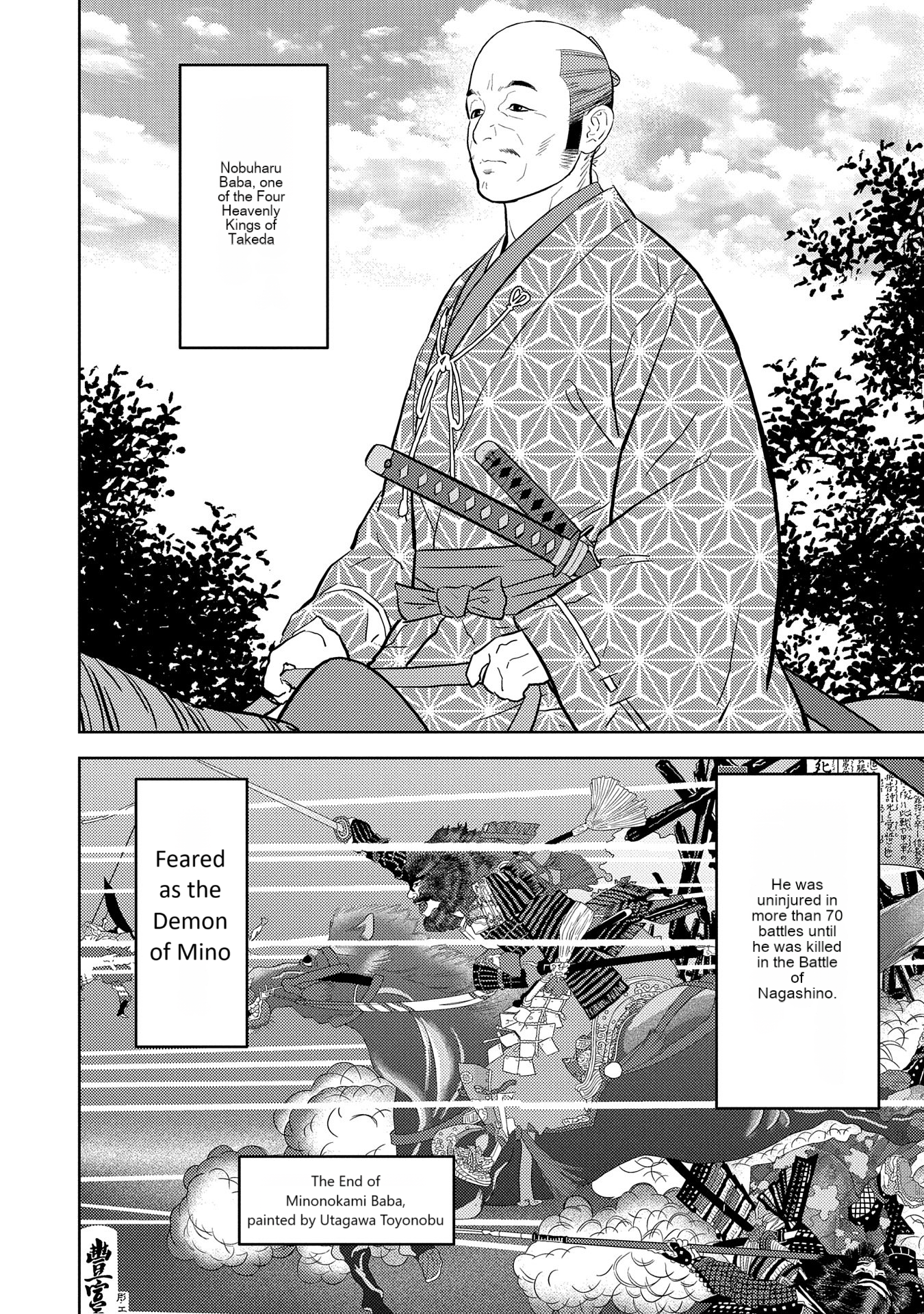 Page 3 of Chapter 78