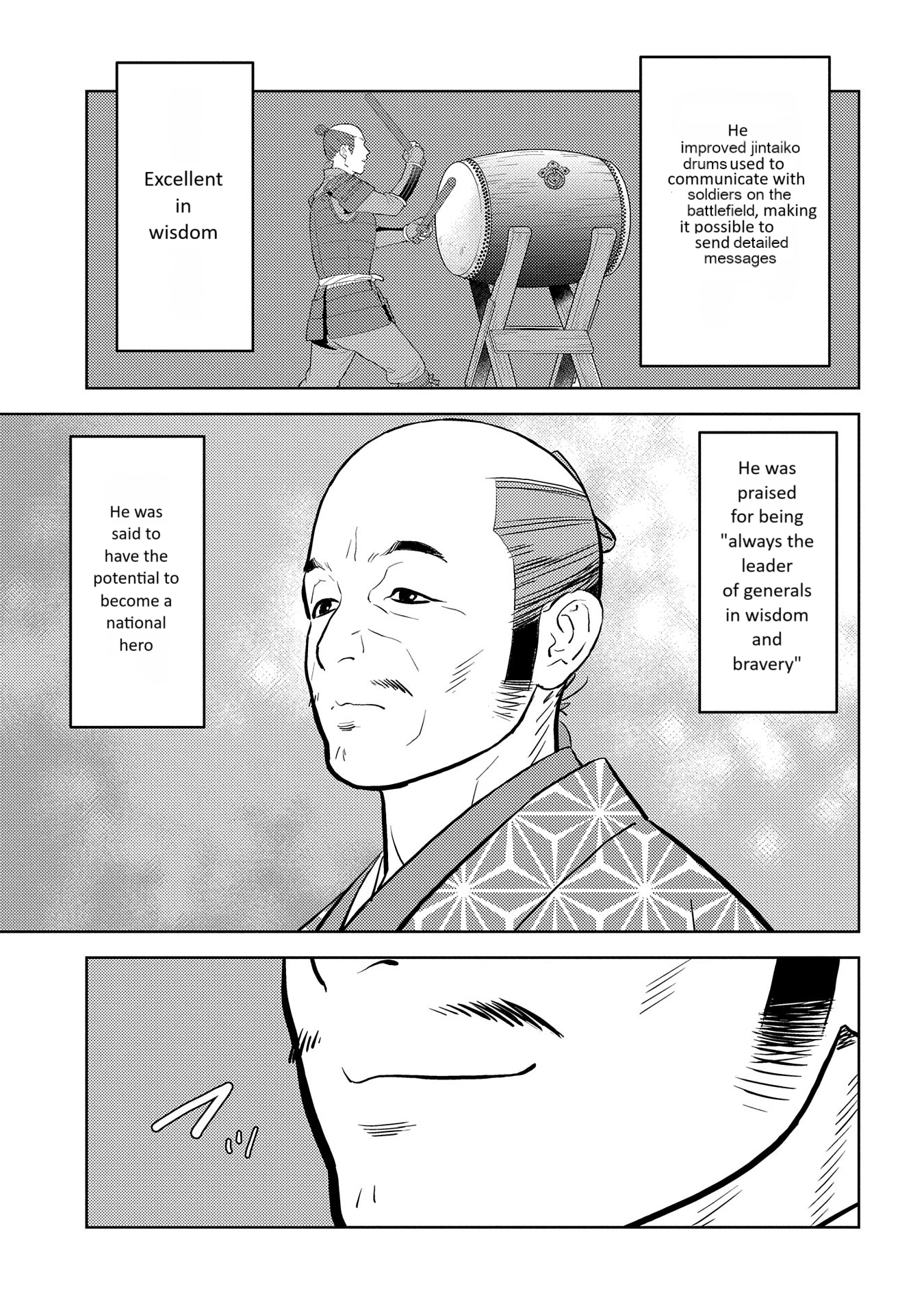 Page 4 of Chapter 78