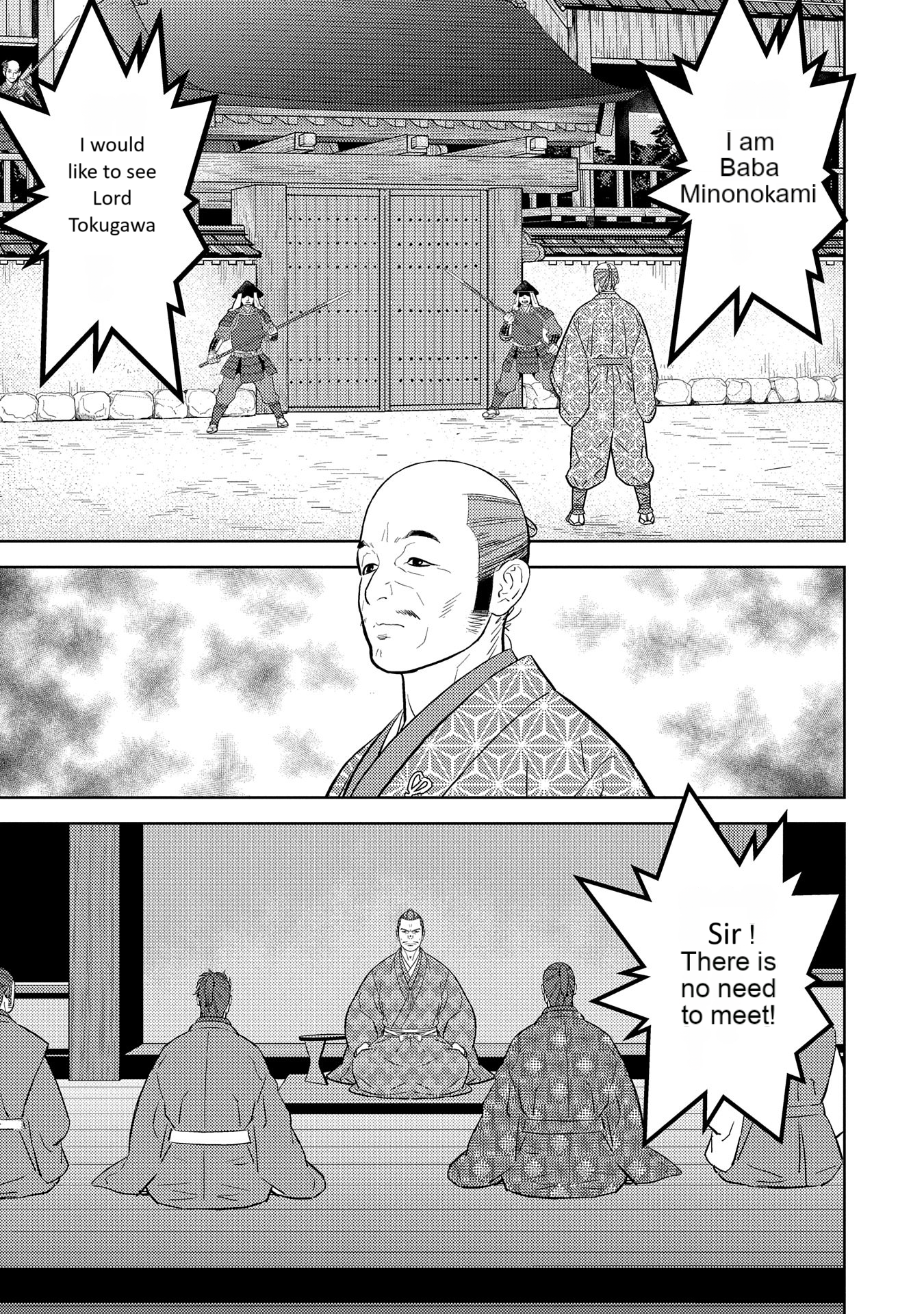 Page 6 of Chapter 78