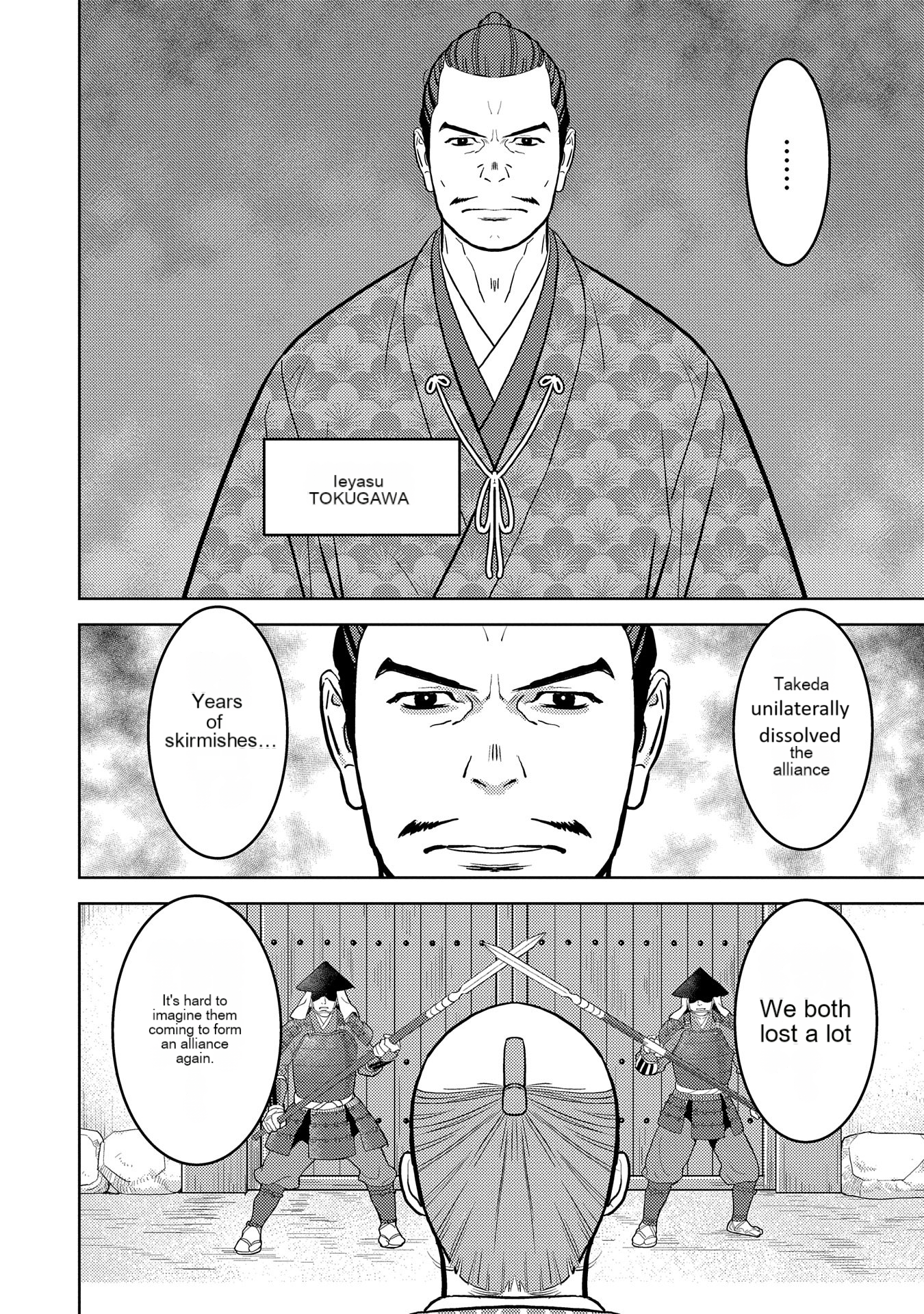 Page 7 of Chapter 78