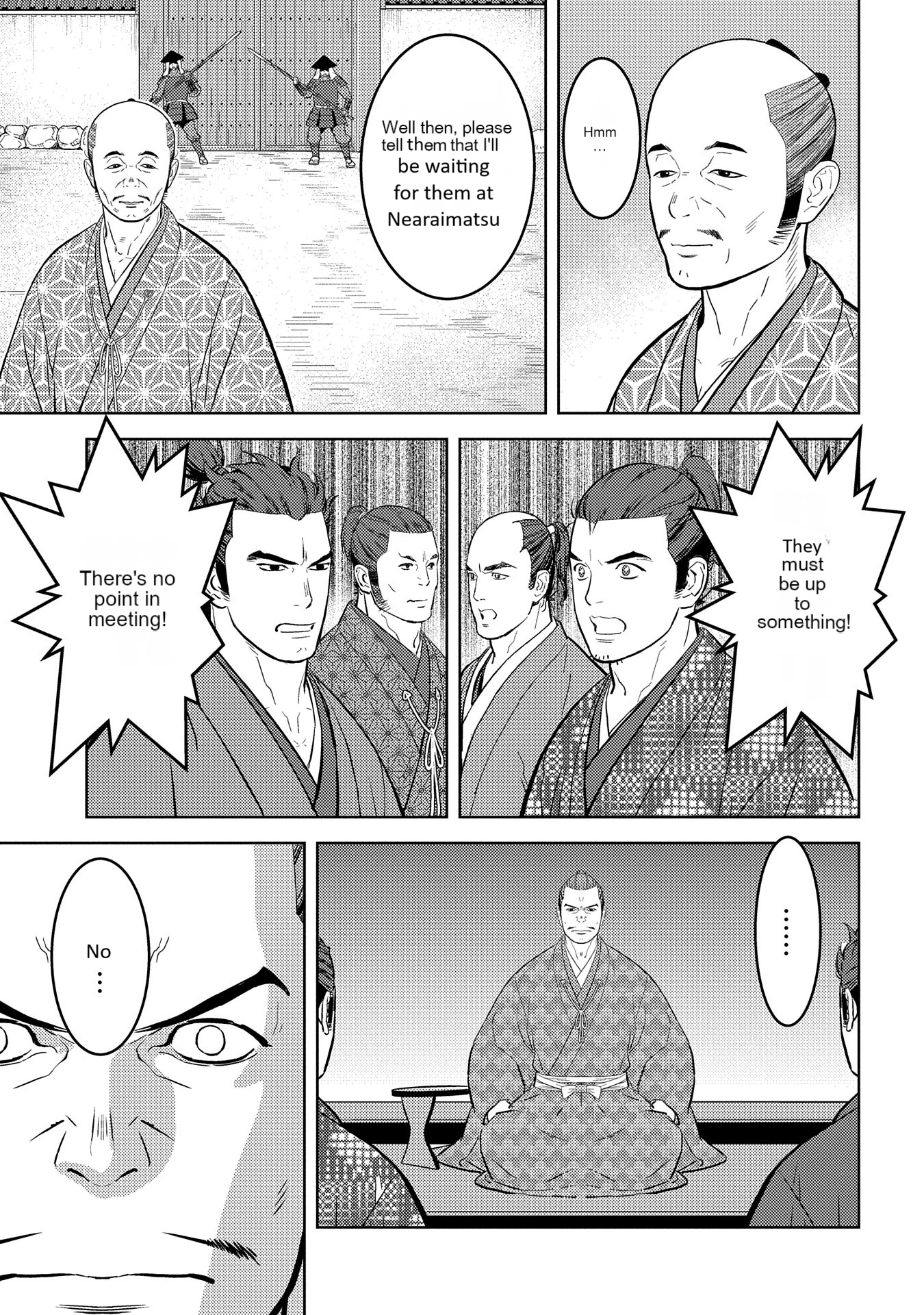 Page 8 of Chapter 78