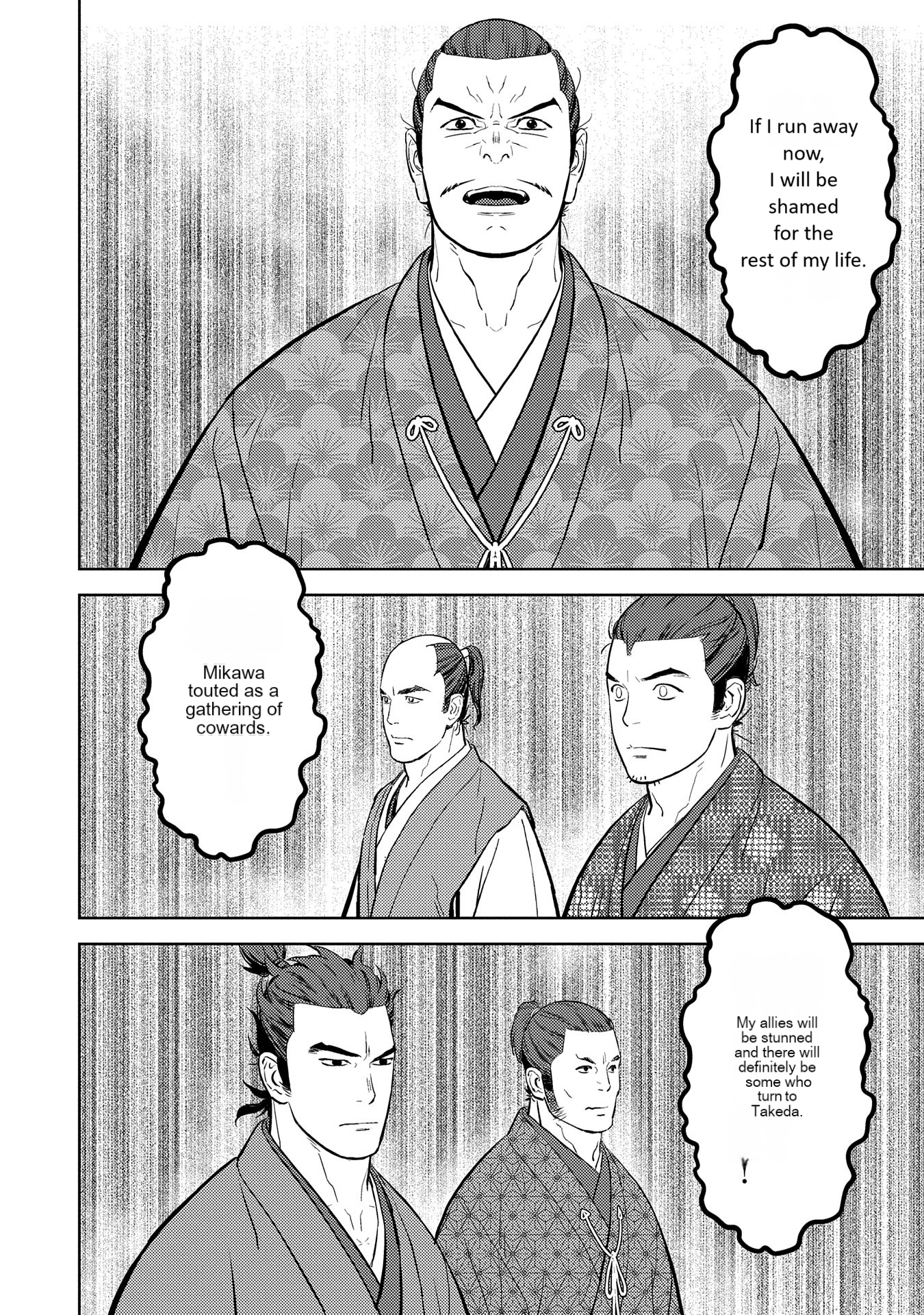 Page 9 of Chapter 78