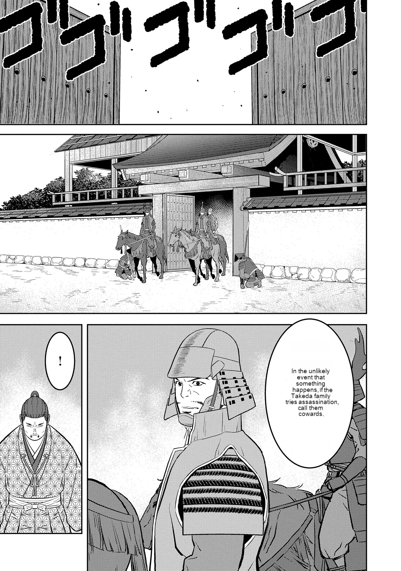 Page 10 of Chapter 78