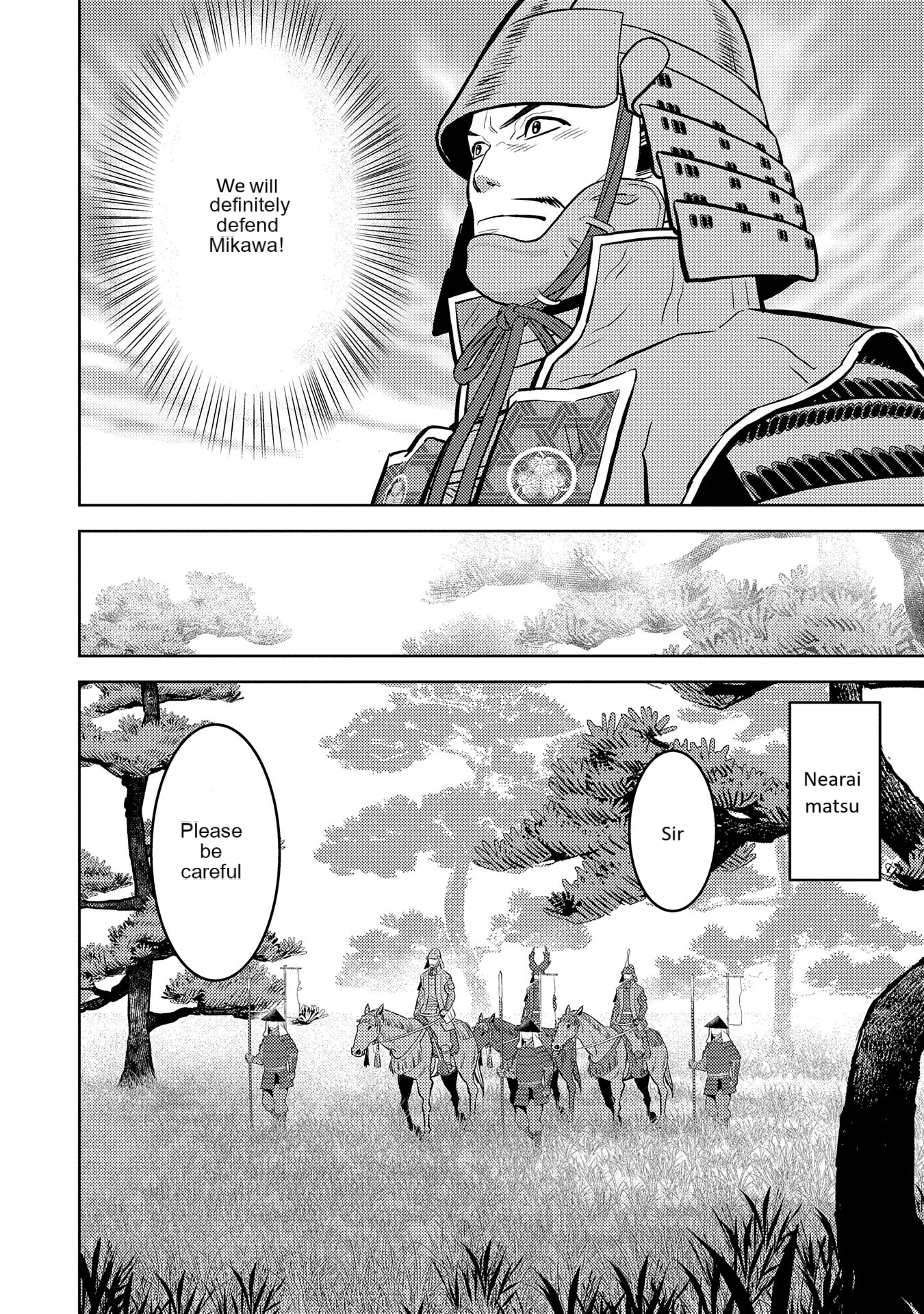 Page 11 of Chapter 78