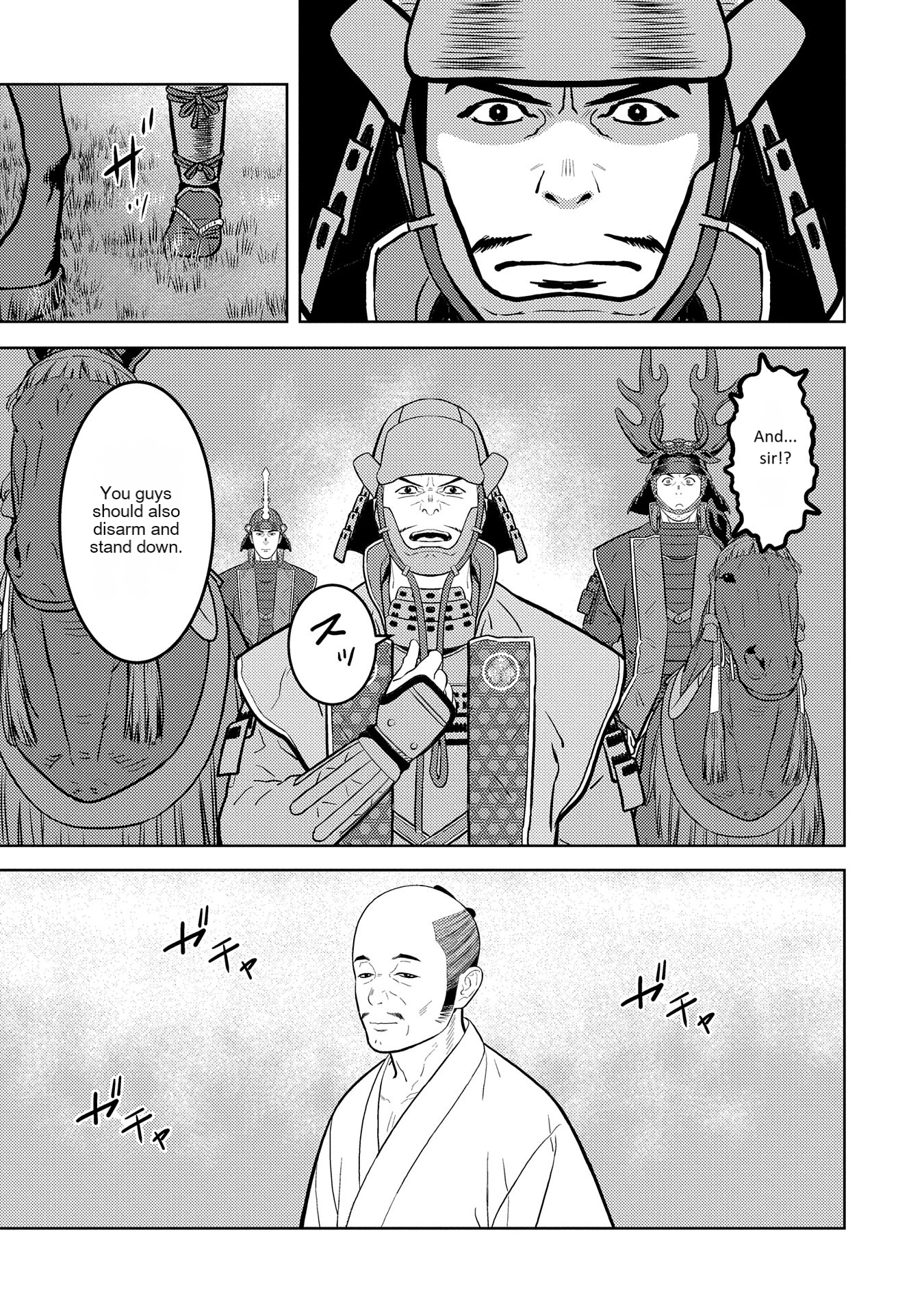 Page 14 of Chapter 78
