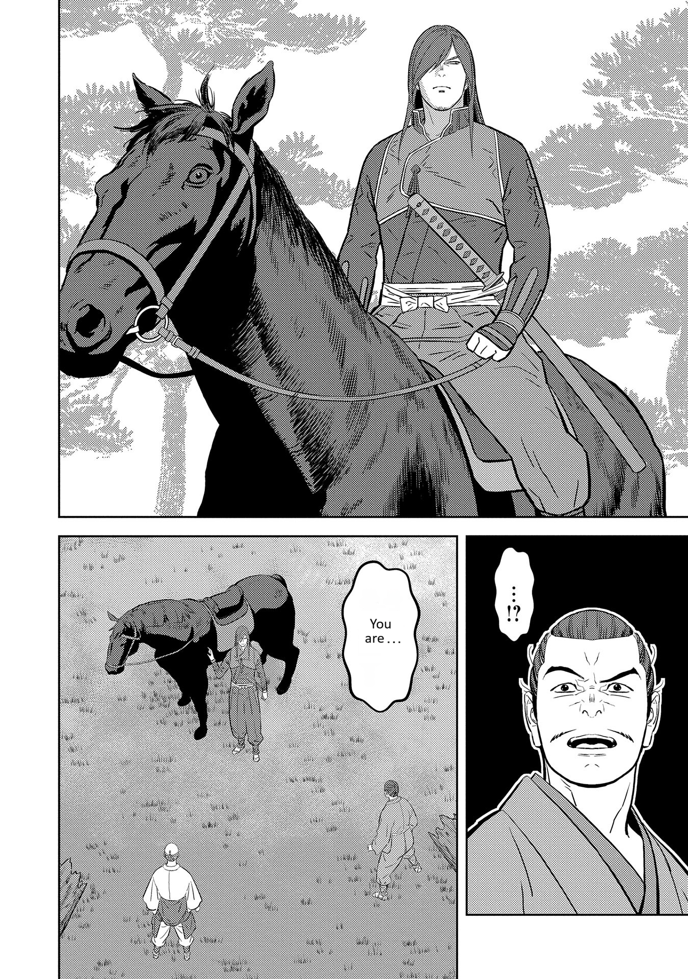Page 17 of Chapter 78