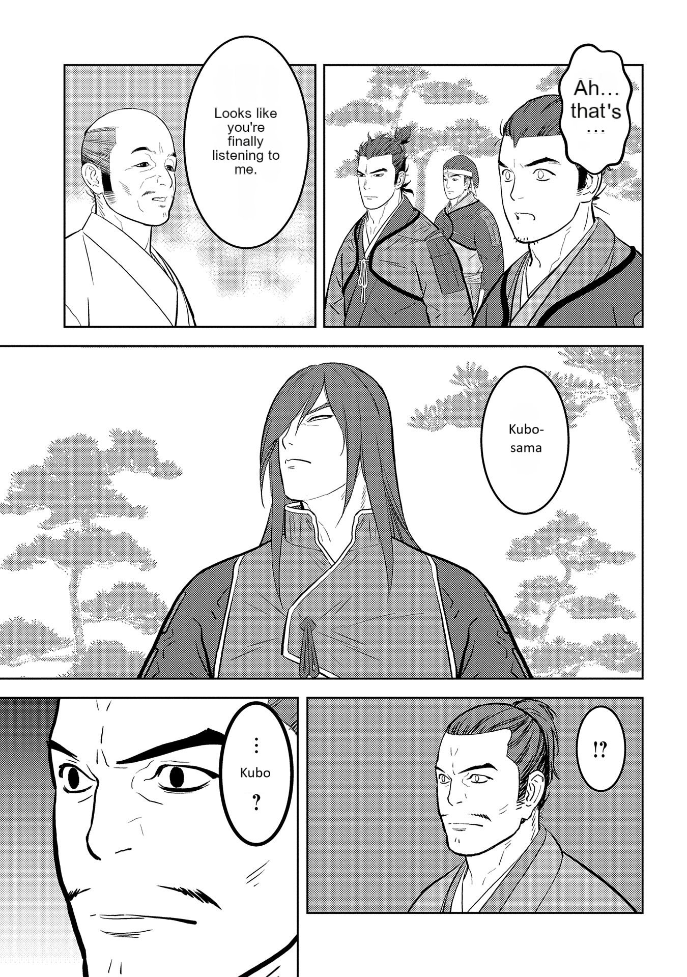 Page 18 of Chapter 78