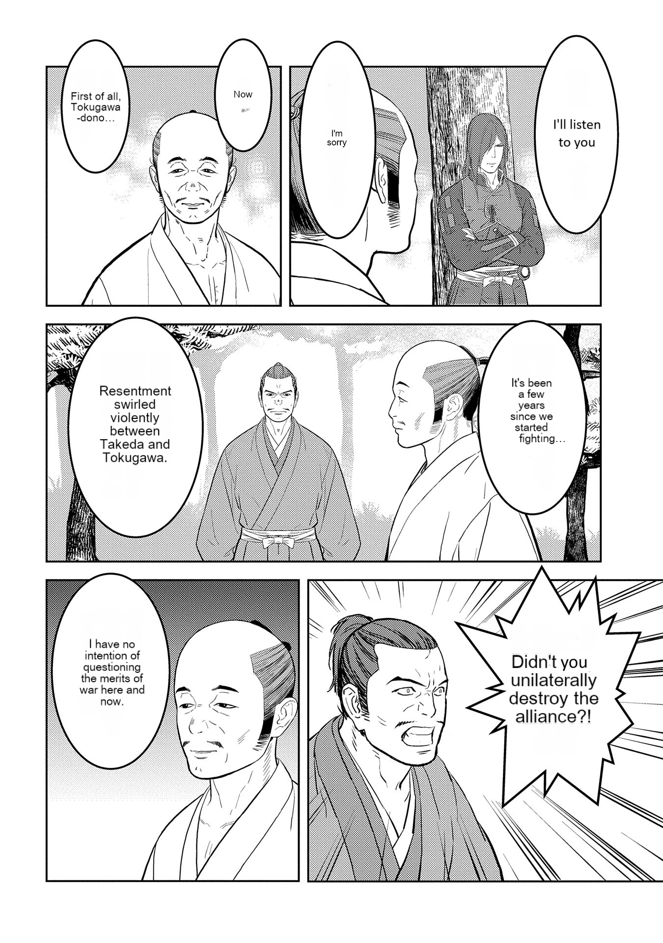Page 19 of Chapter 78