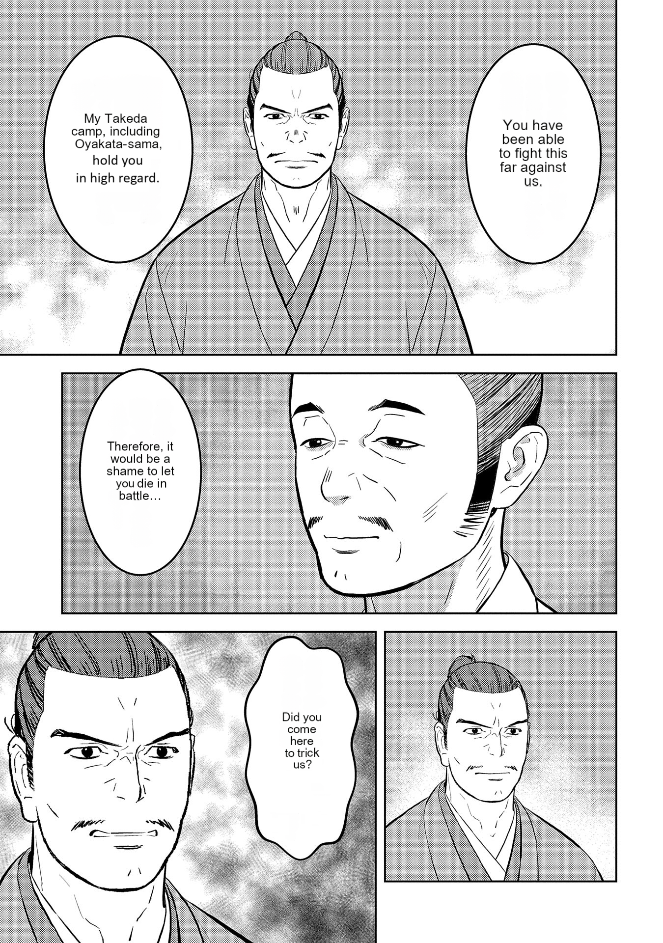 Page 20 of Chapter 78