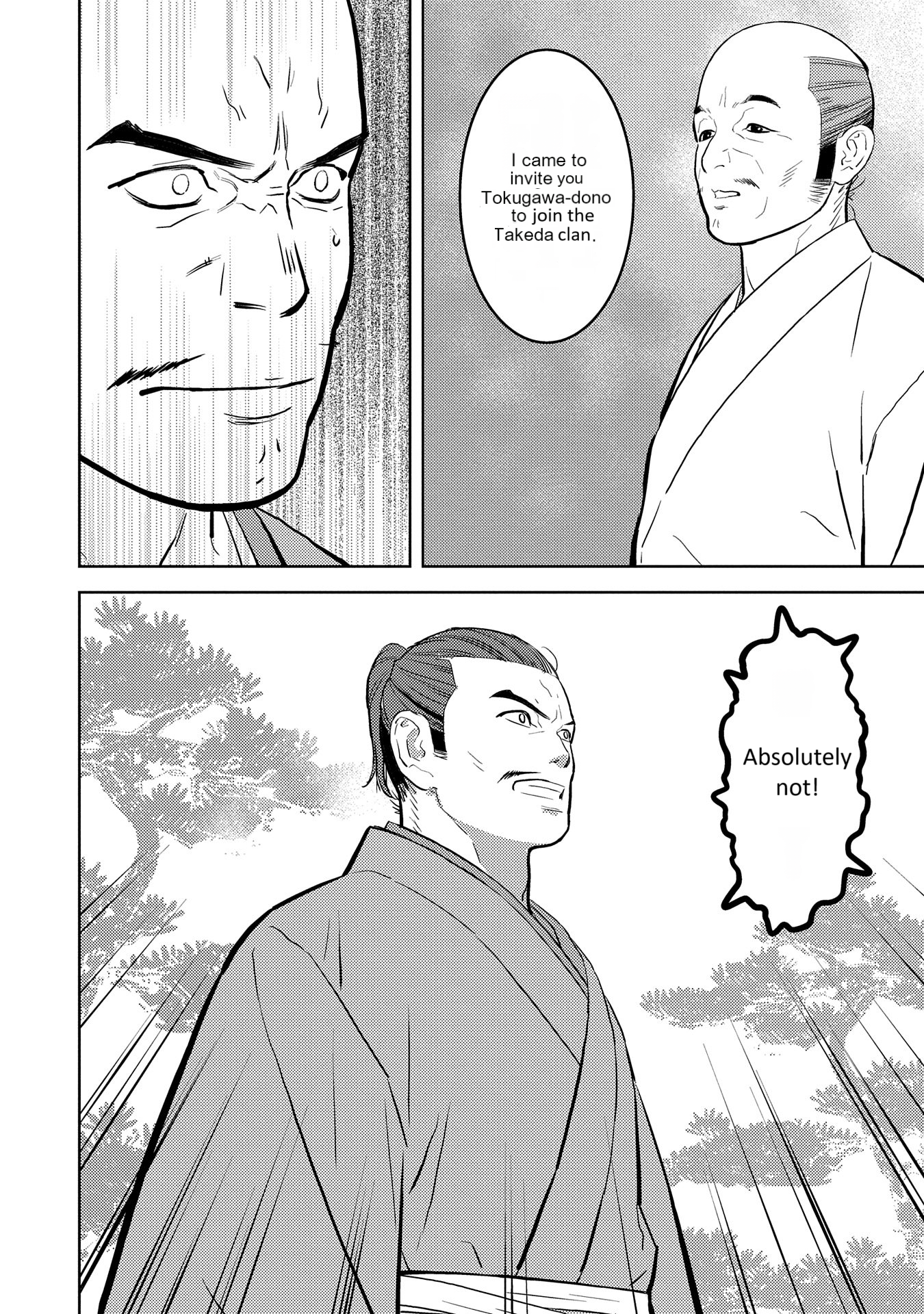 Page 21 of Chapter 78
