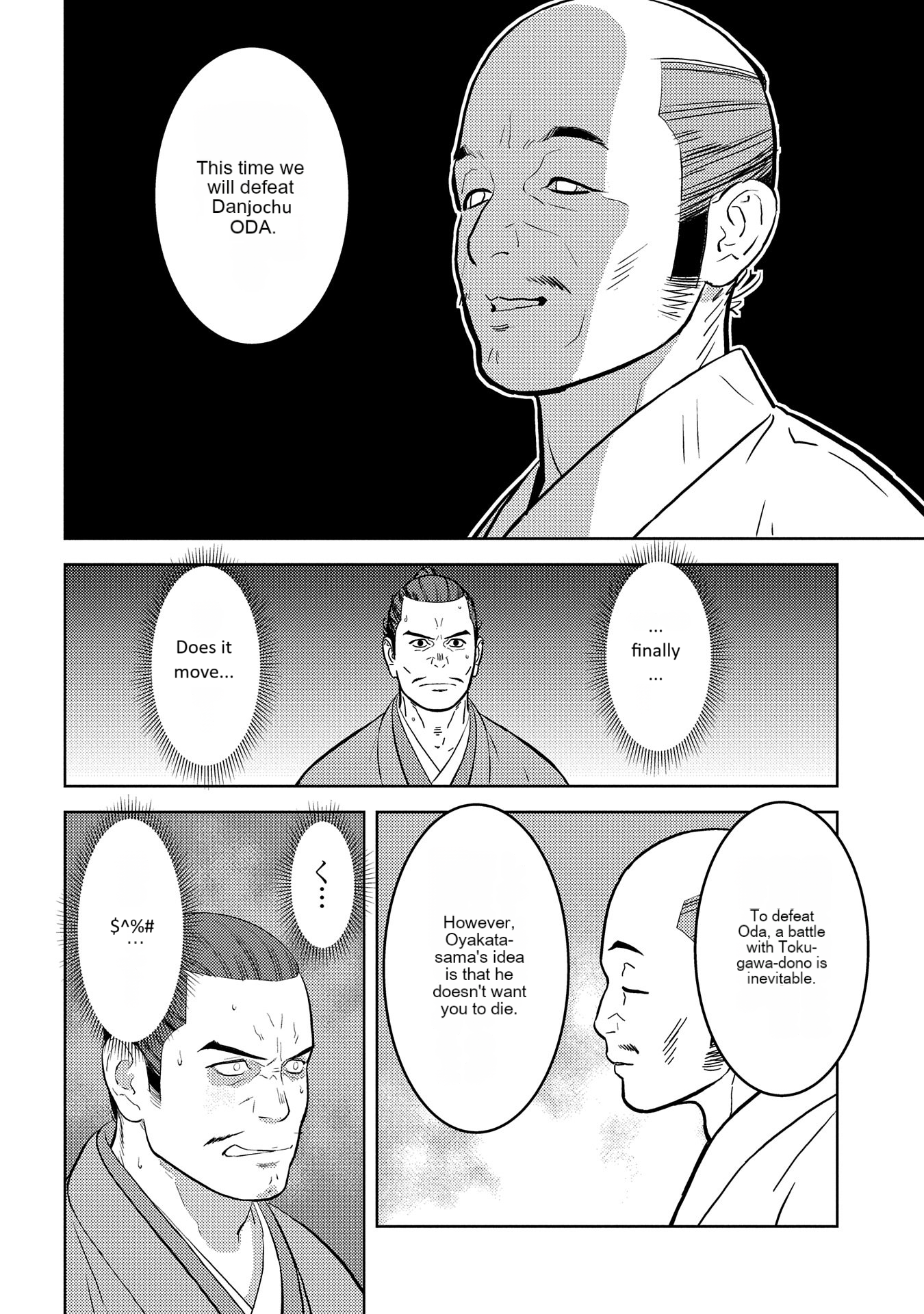 Page 23 of Chapter 78