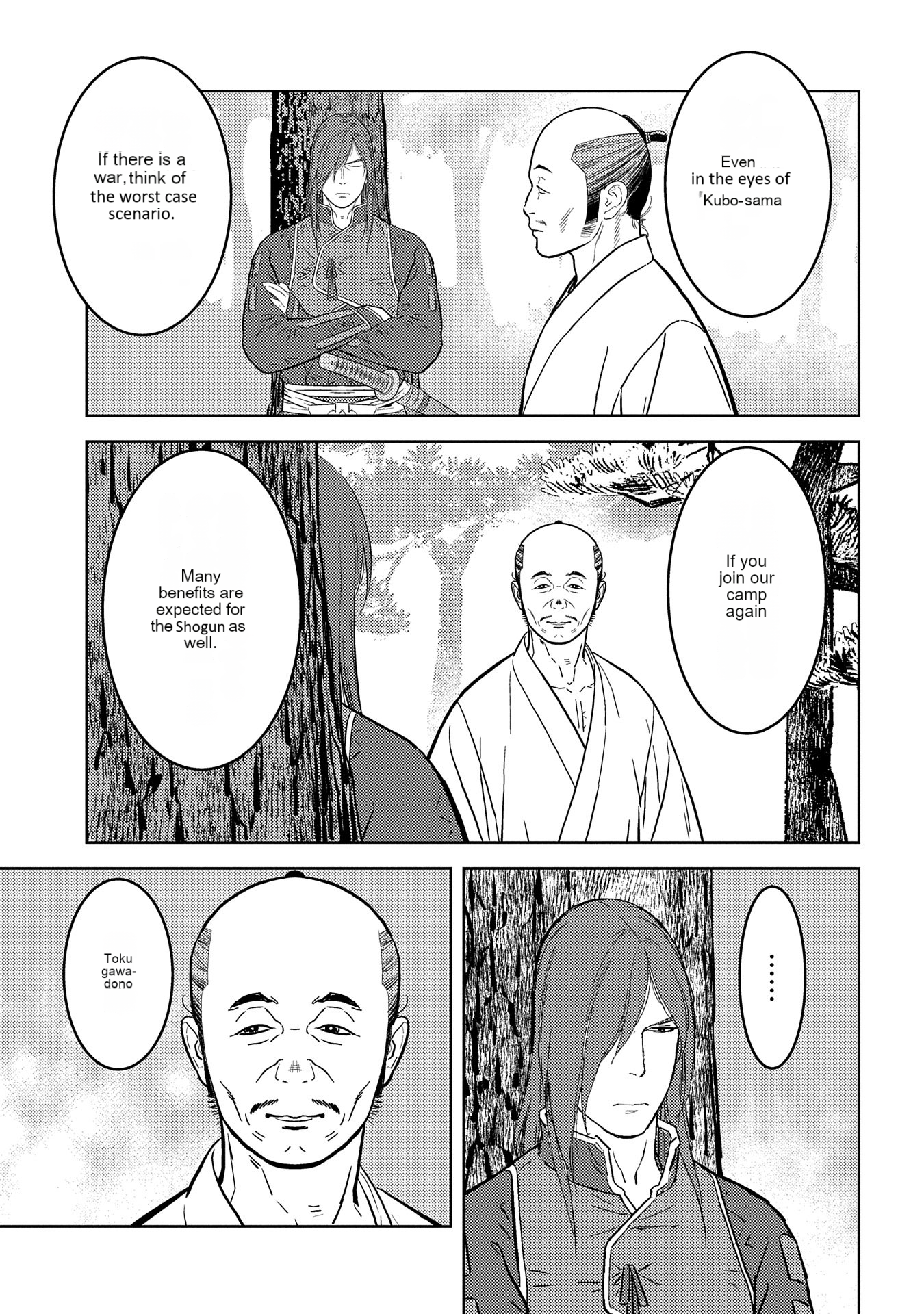 Page 24 of Chapter 78