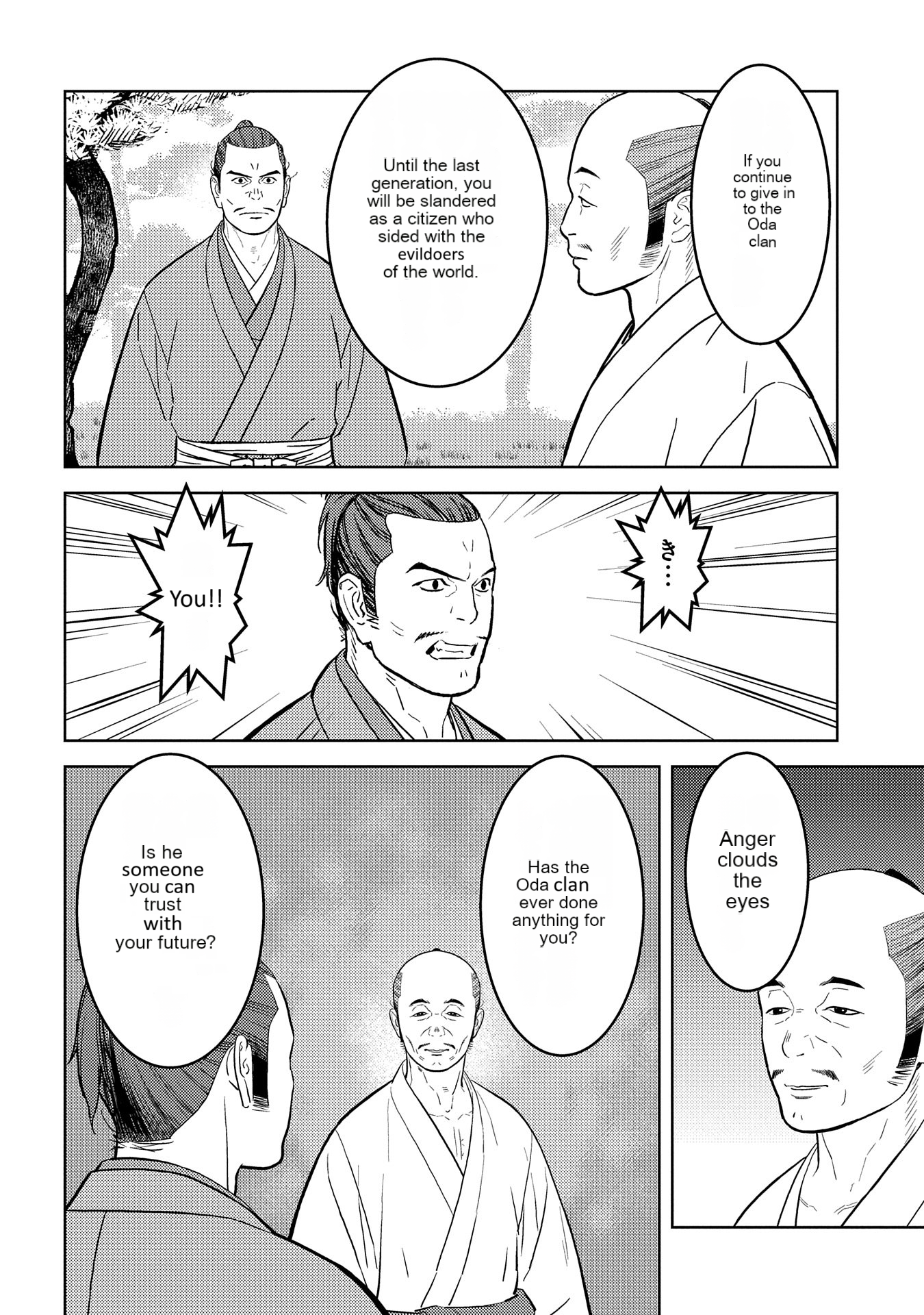 Page 25 of Chapter 78