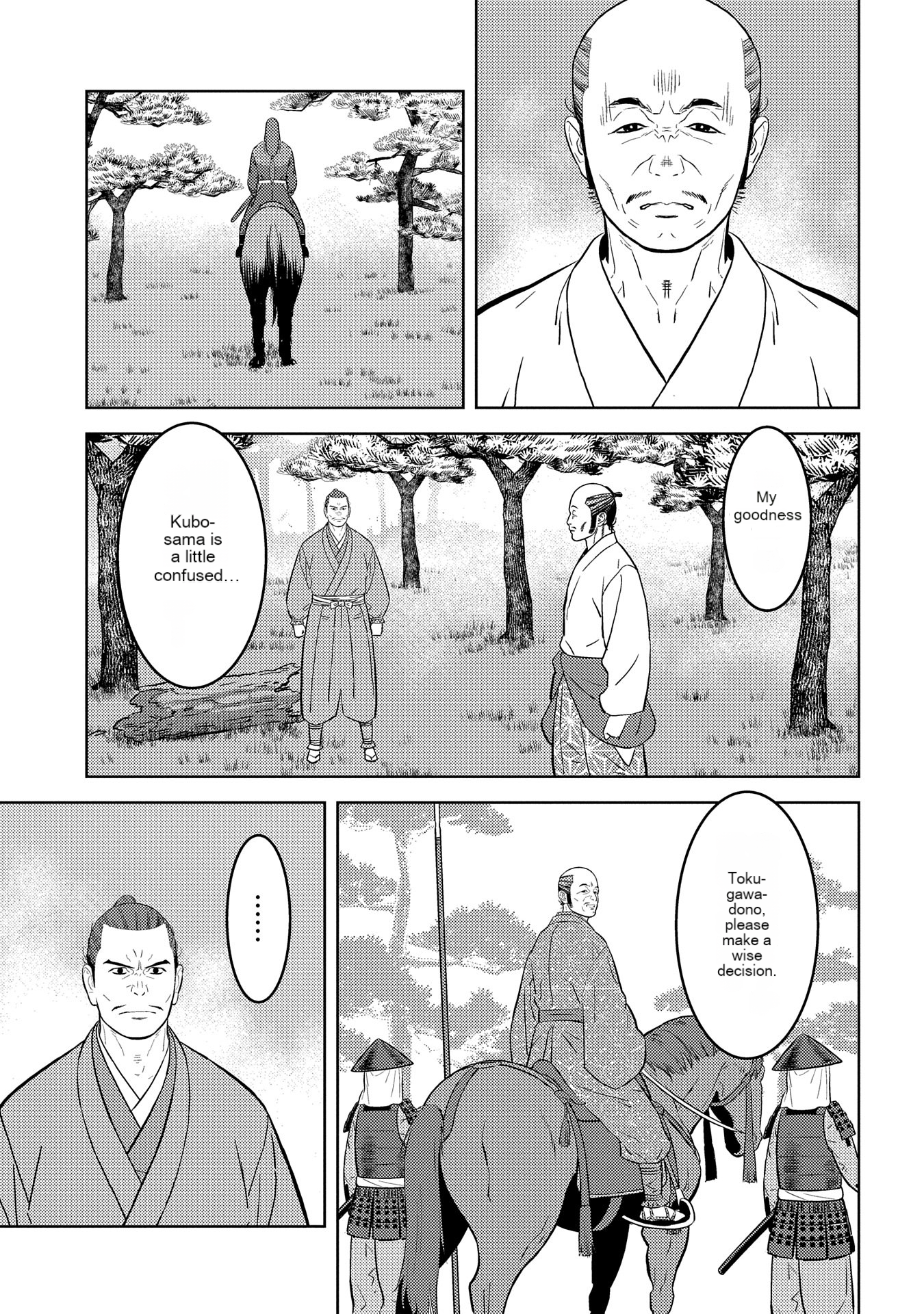 Page 30 of Chapter 78