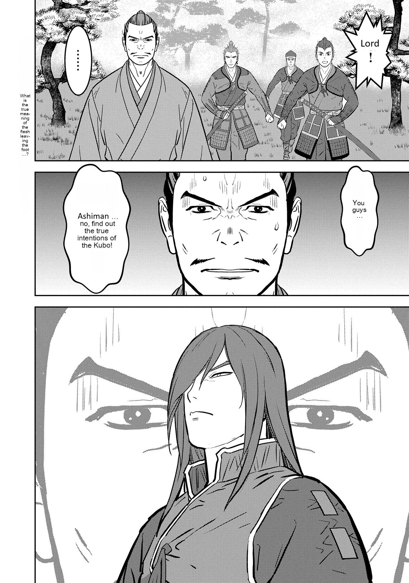 Page 31 of Chapter 78