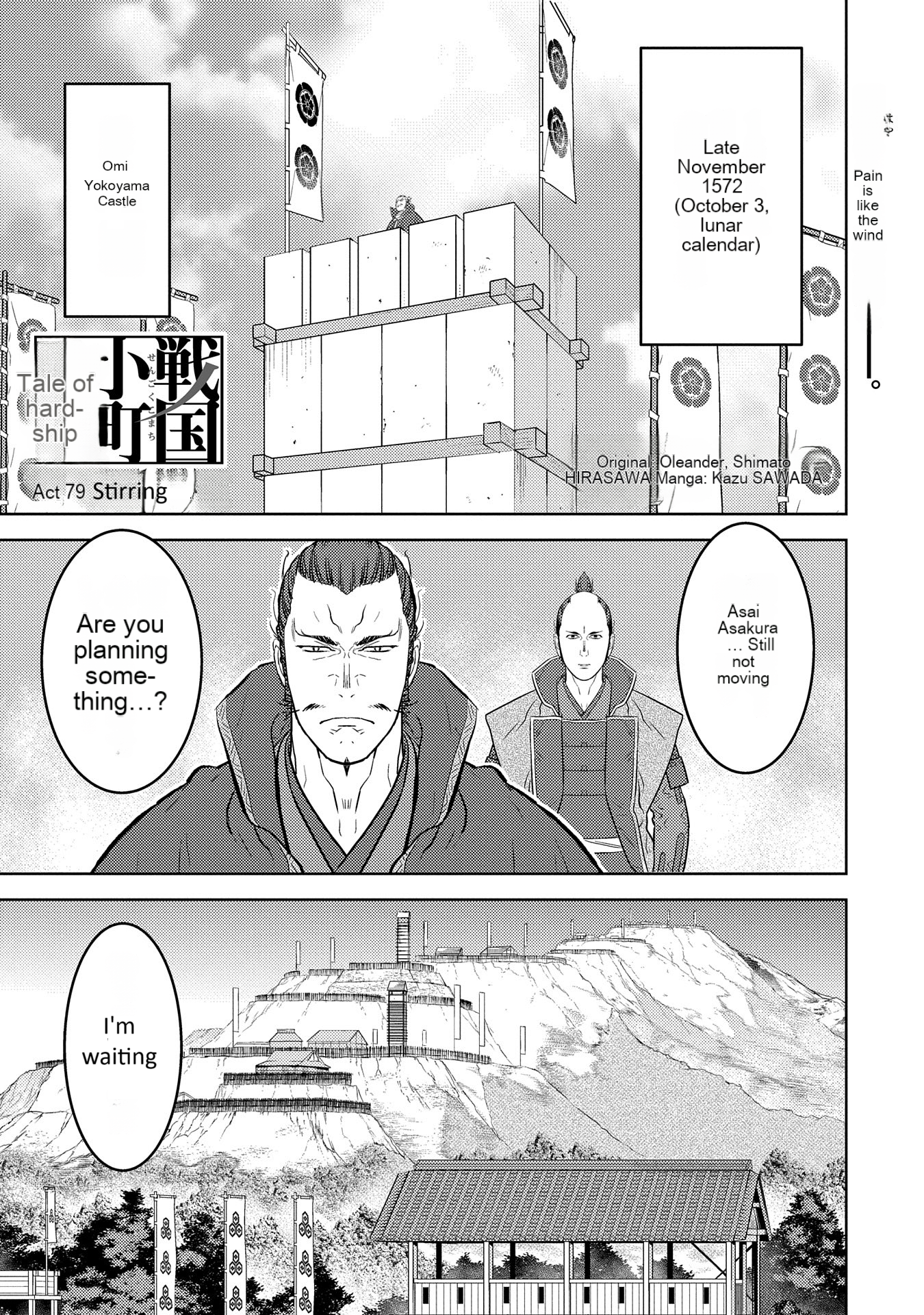 Page 2 of Chapter 79