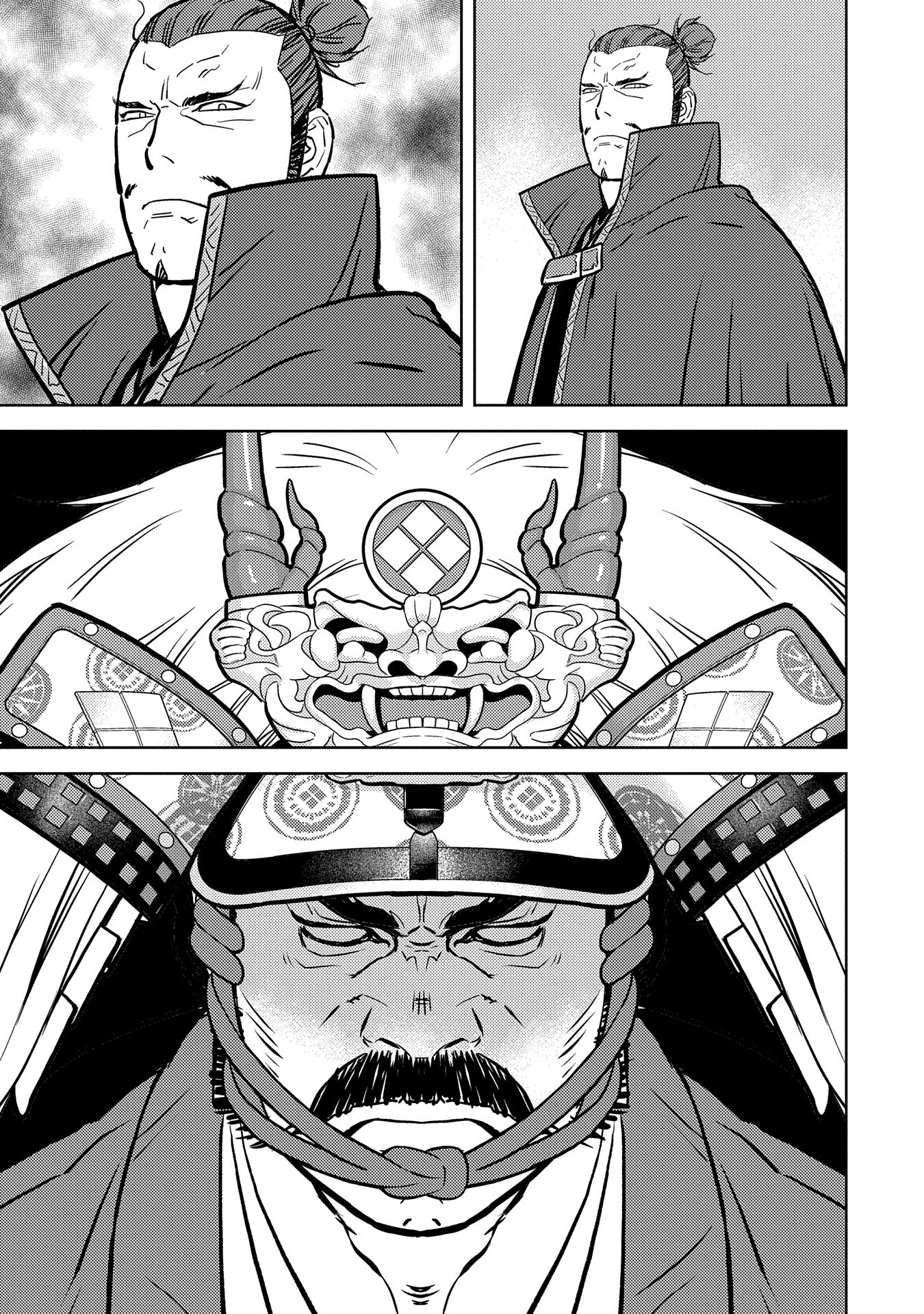 Page 3 of Chapter 79