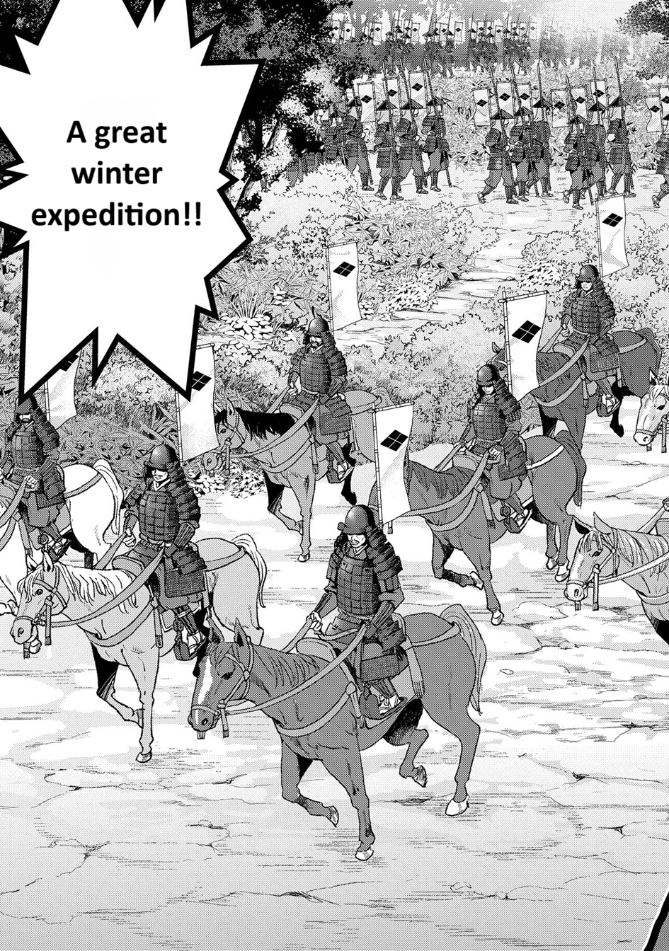 Page 5 of Chapter 79