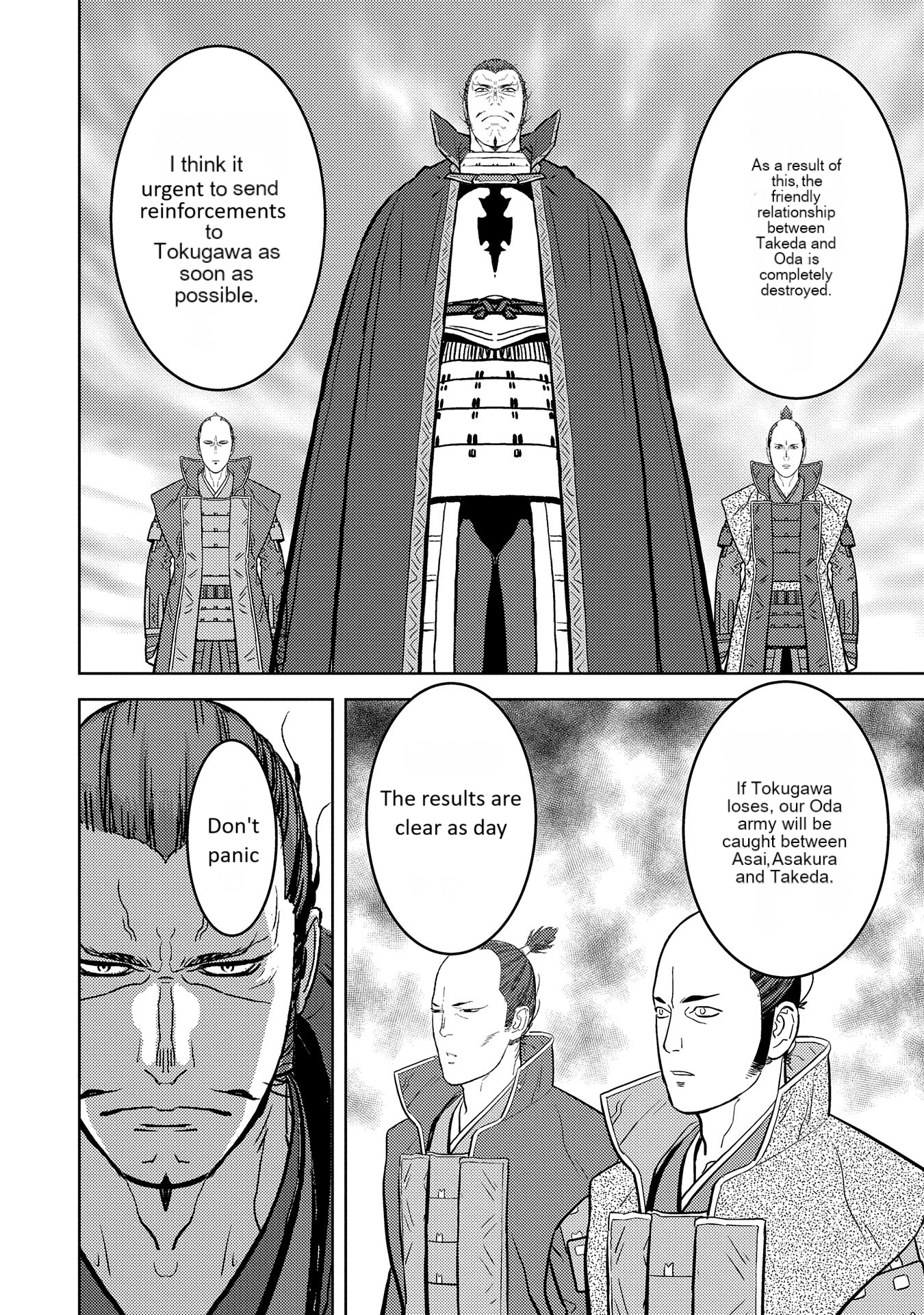 Page 7 of Chapter 79