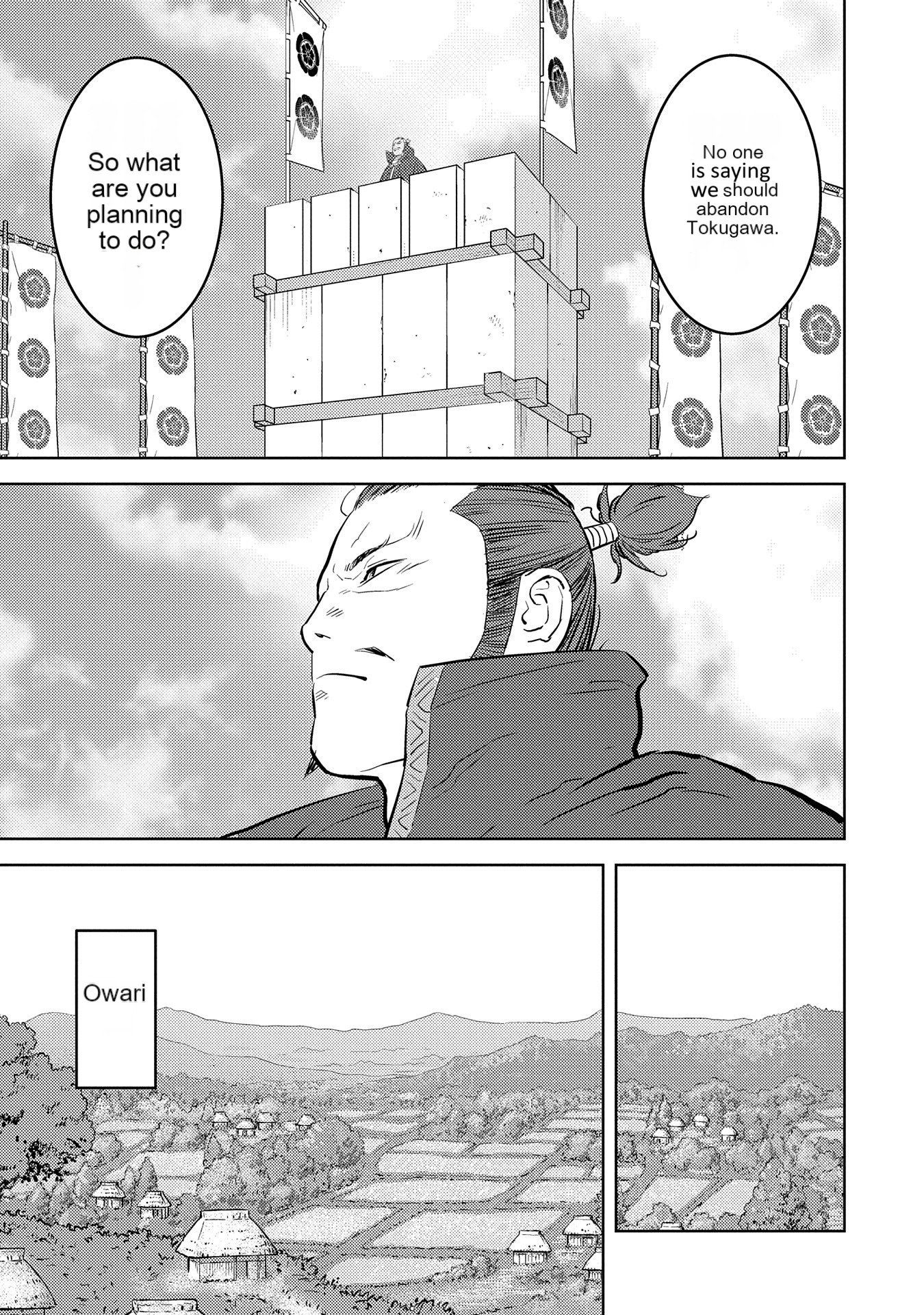 Page 8 of Chapter 79