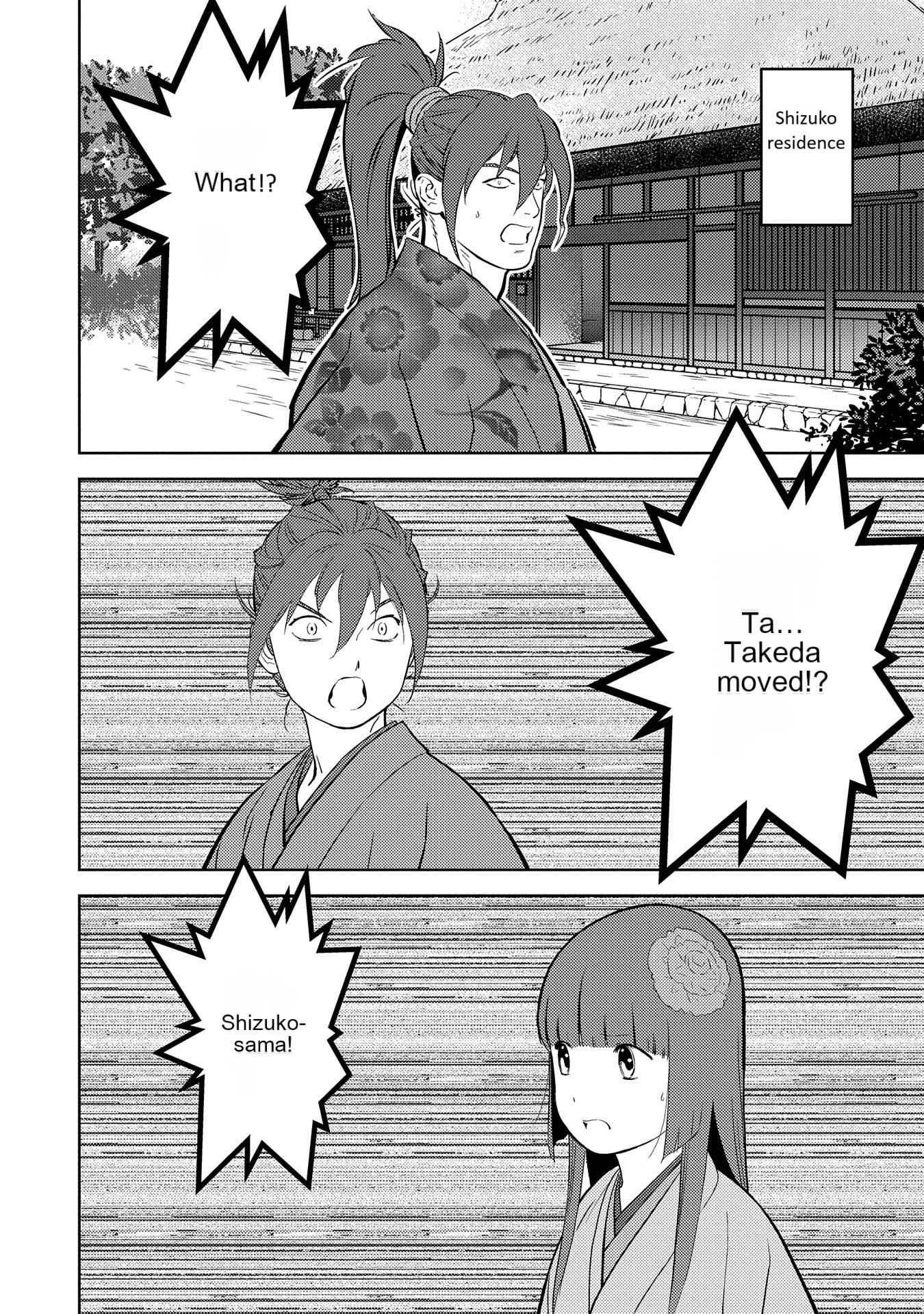 Page 9 of Chapter 79