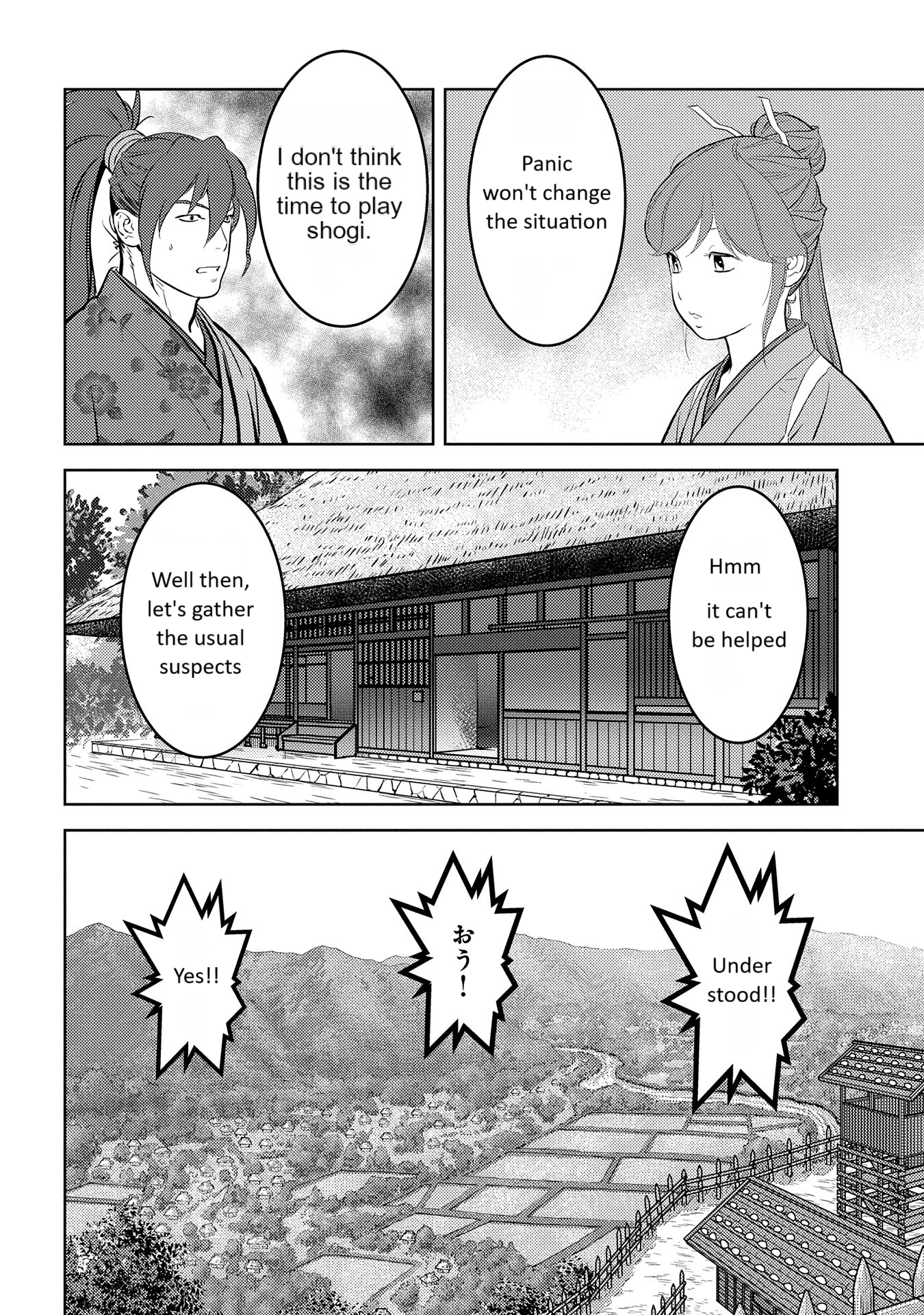 Page 11 of Chapter 79