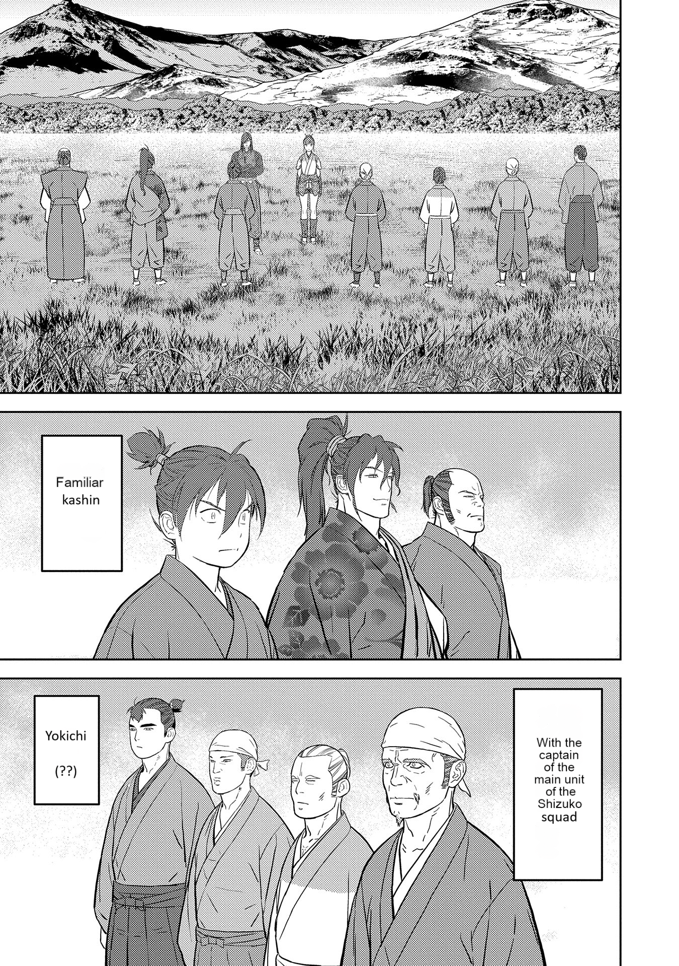 Page 14 of Chapter 79