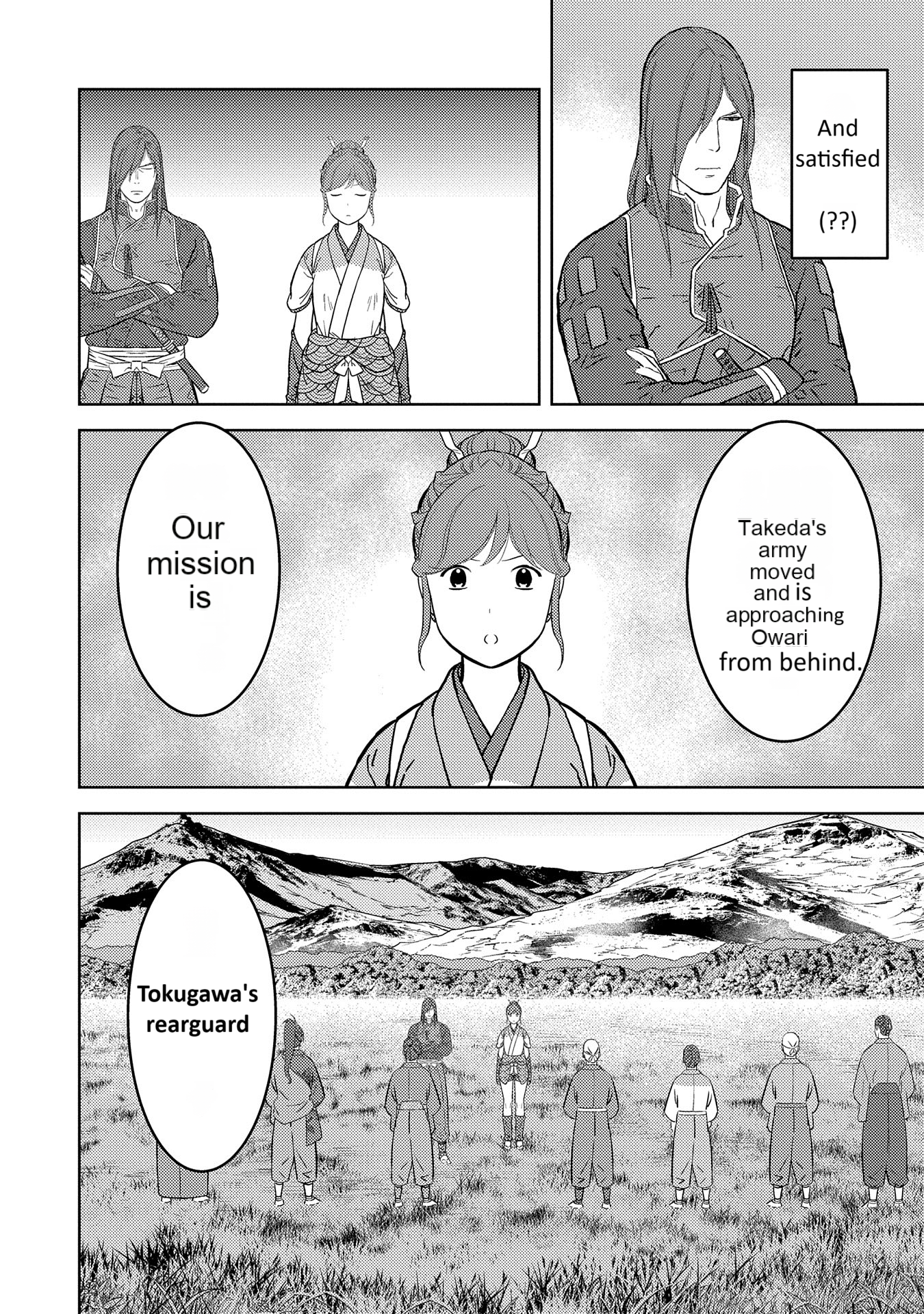 Page 15 of Chapter 79