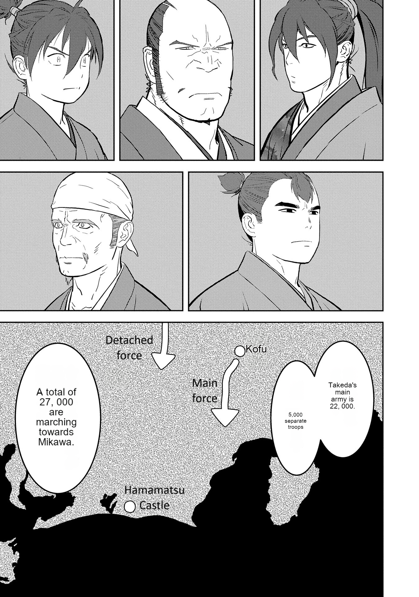 Page 16 of Chapter 79