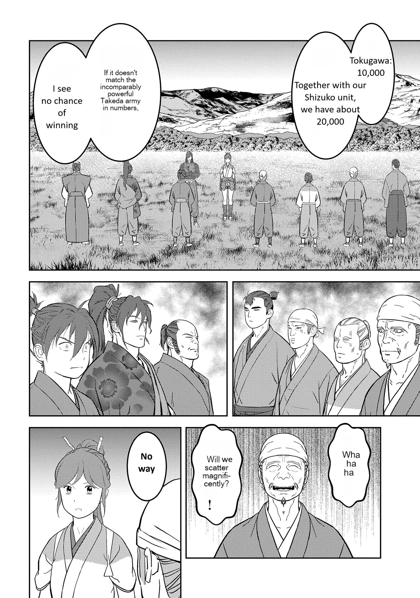 Page 17 of Chapter 79