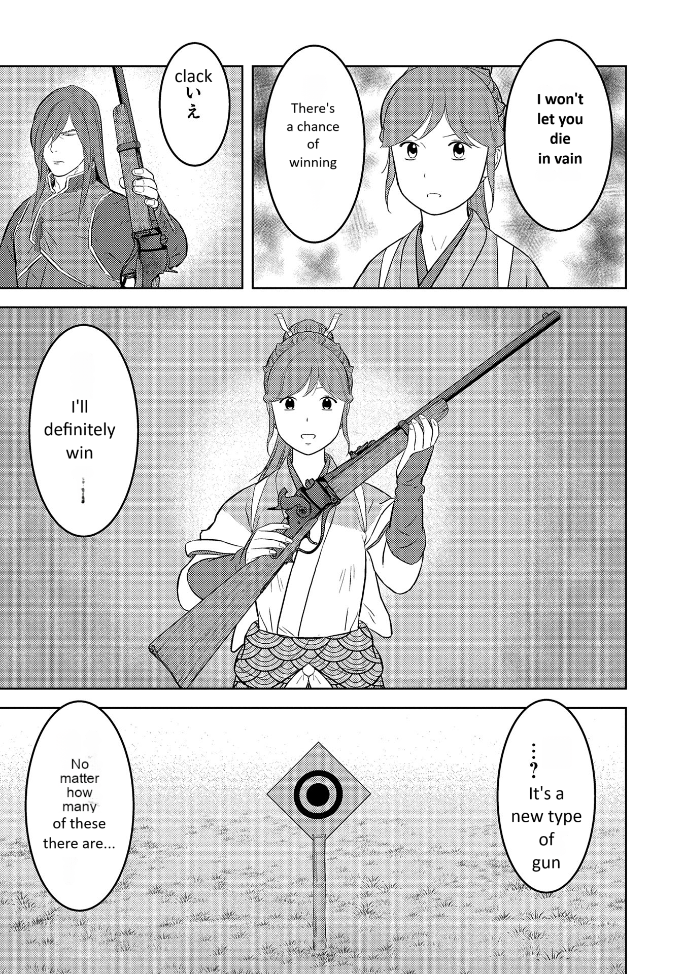 Page 18 of Chapter 79