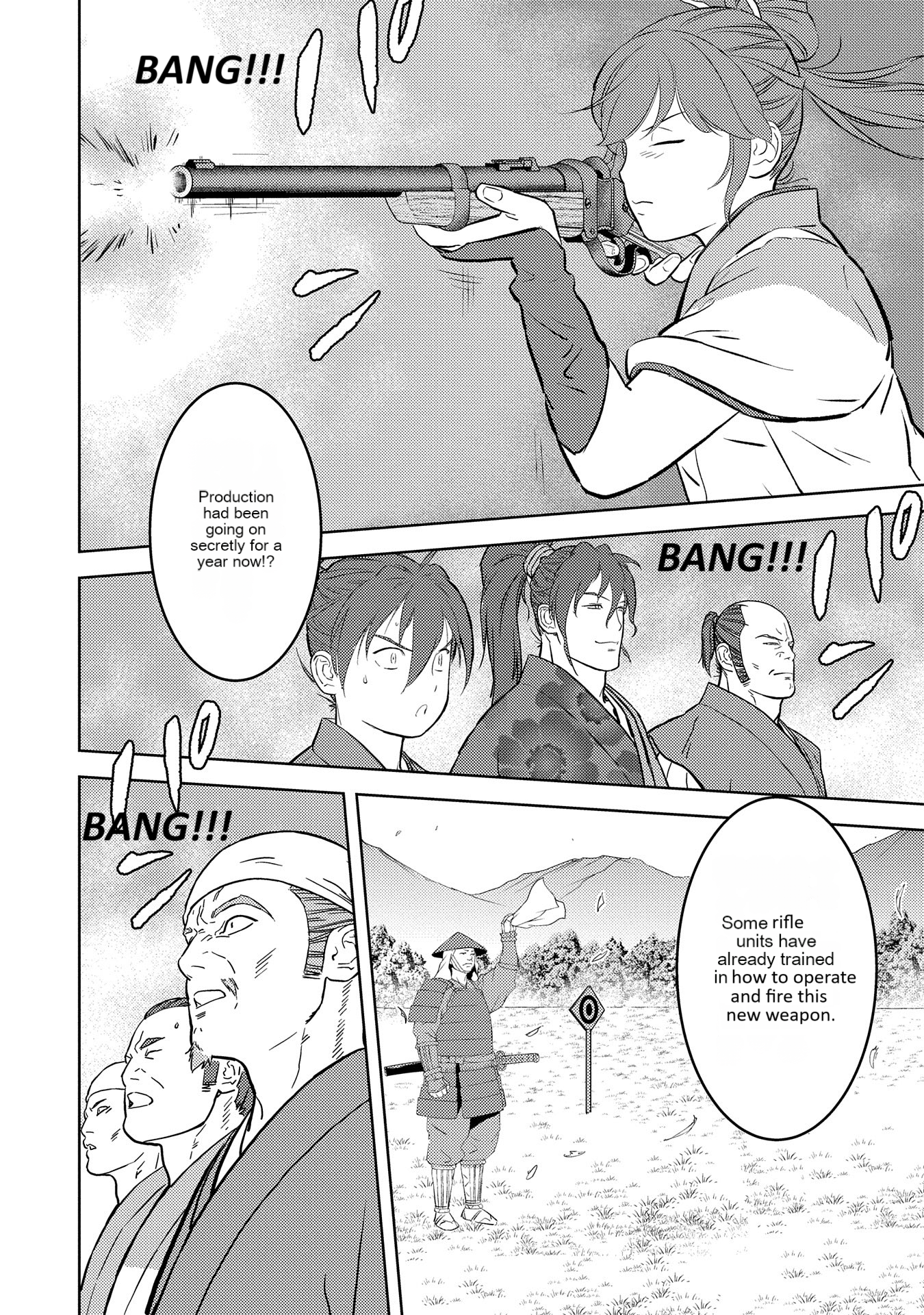 Page 19 of Chapter 79