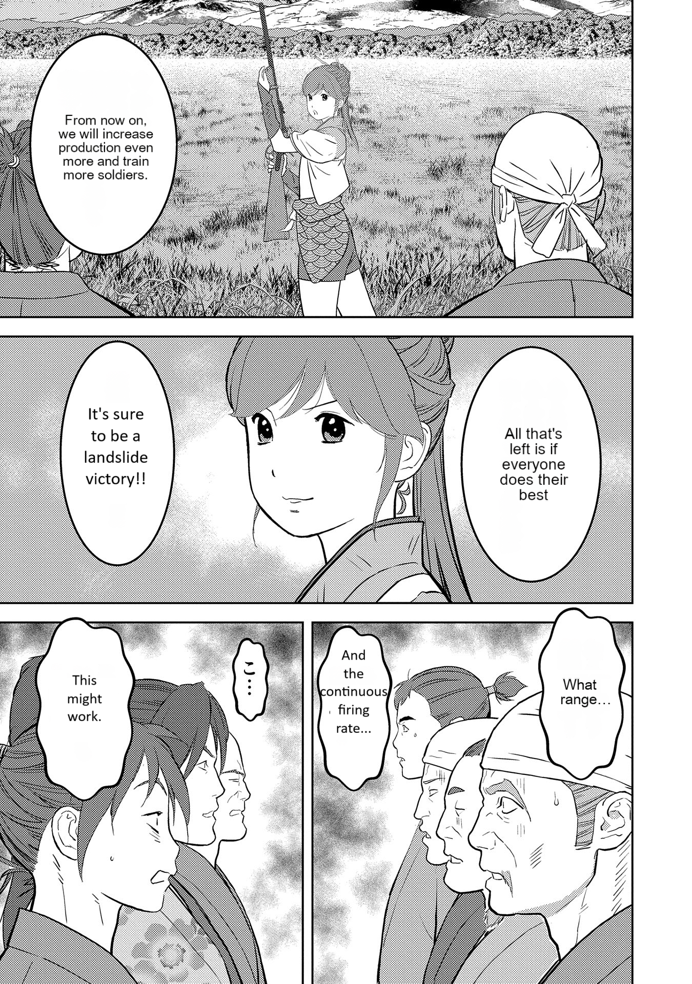 Page 20 of Chapter 79