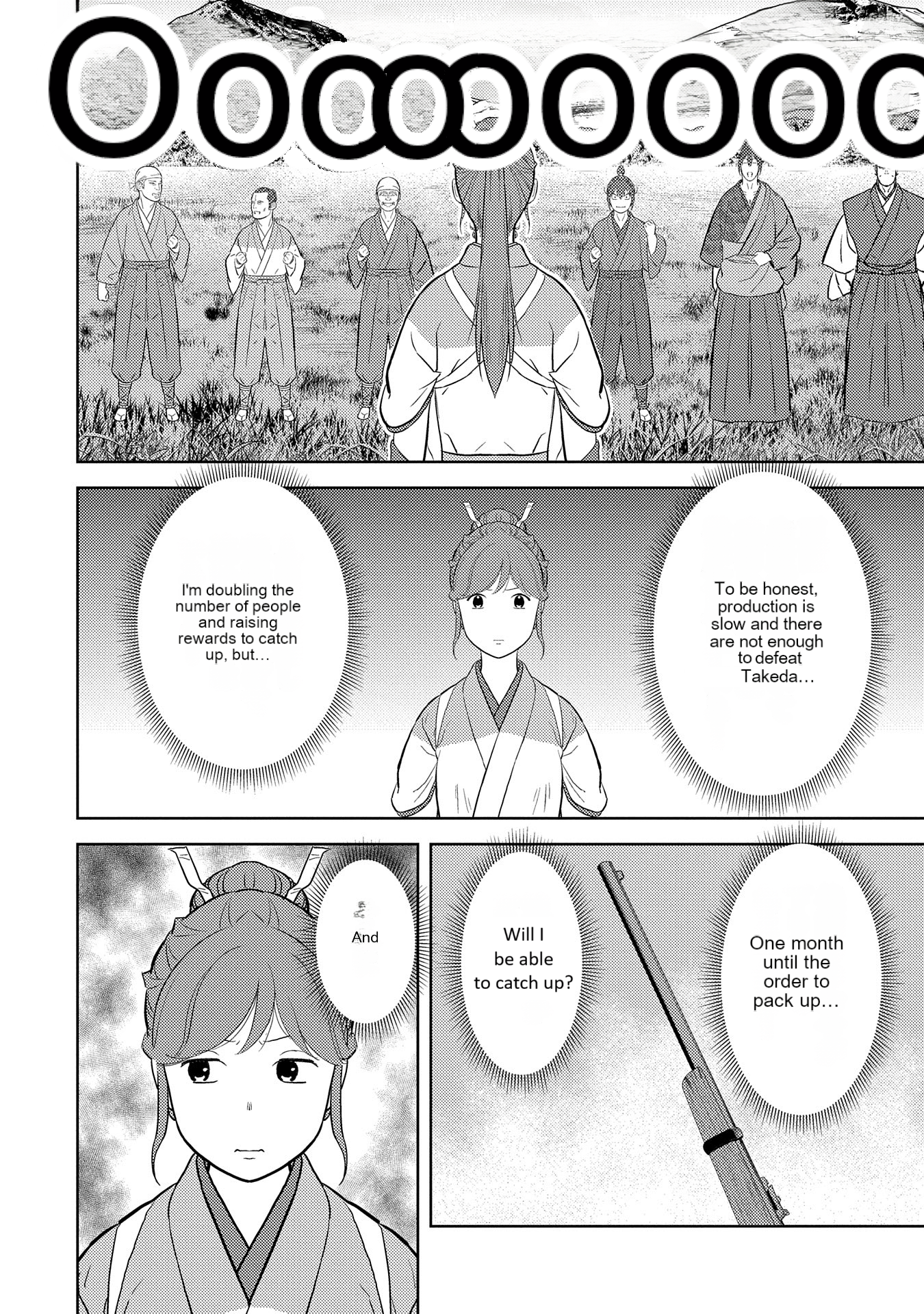 Page 21 of Chapter 79