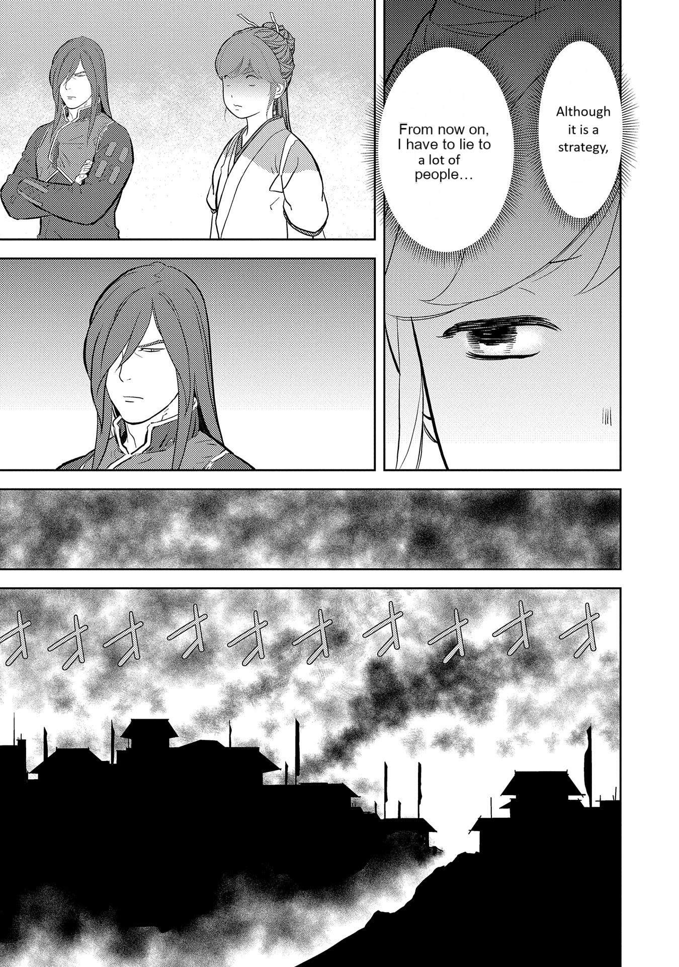 Page 22 of Chapter 79