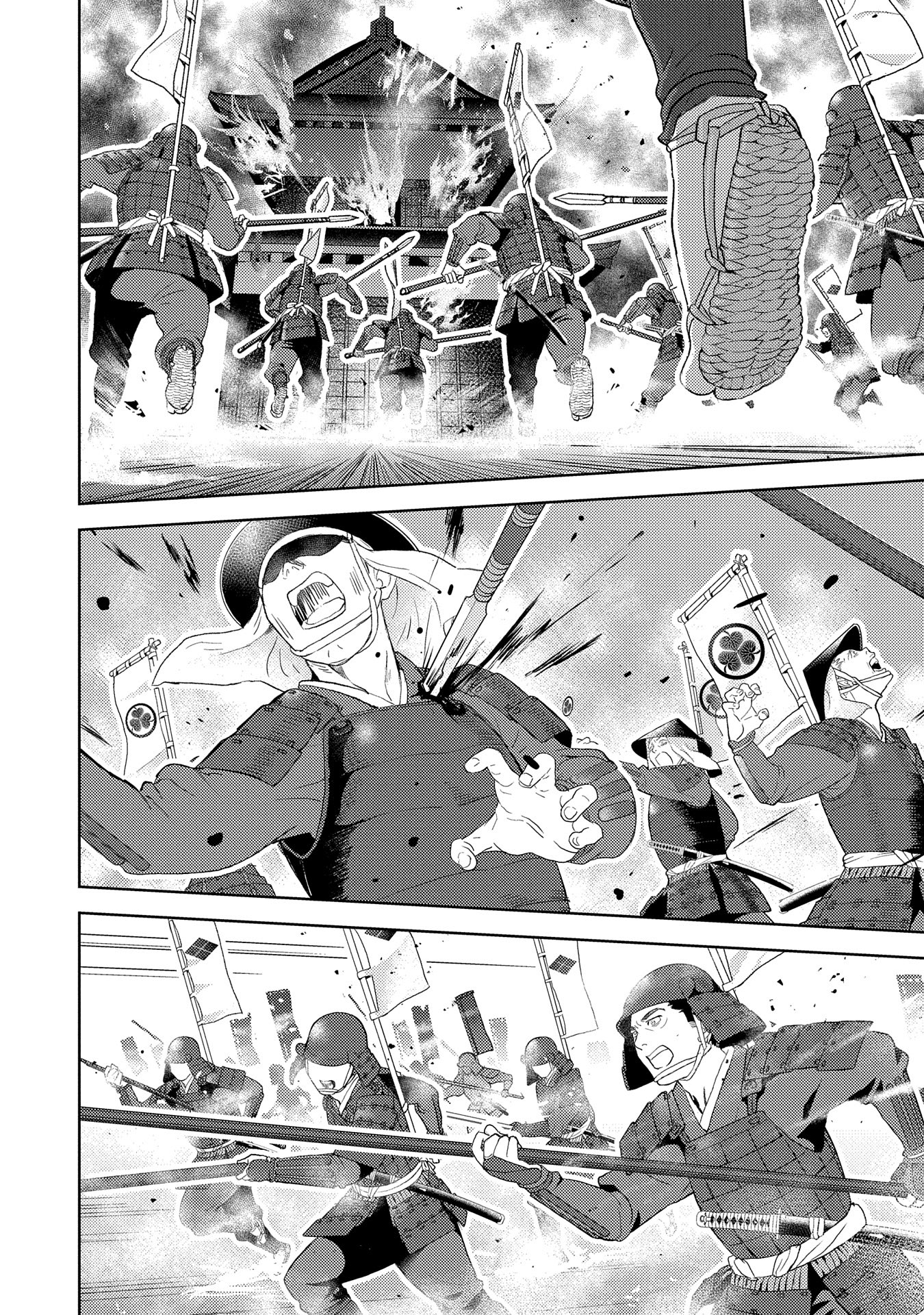 Page 23 of Chapter 79