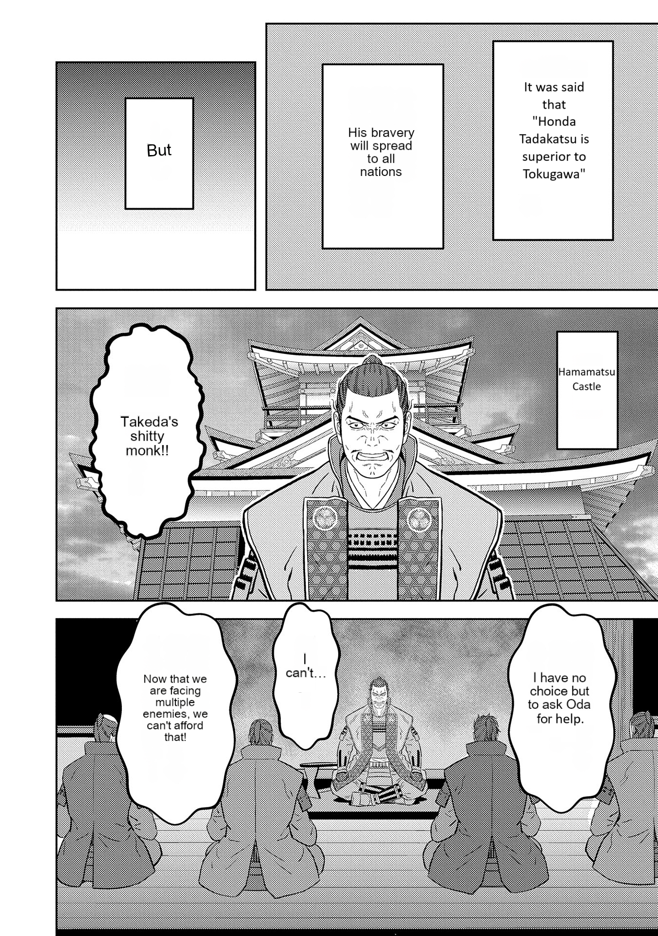 Page 25 of Chapter 79
