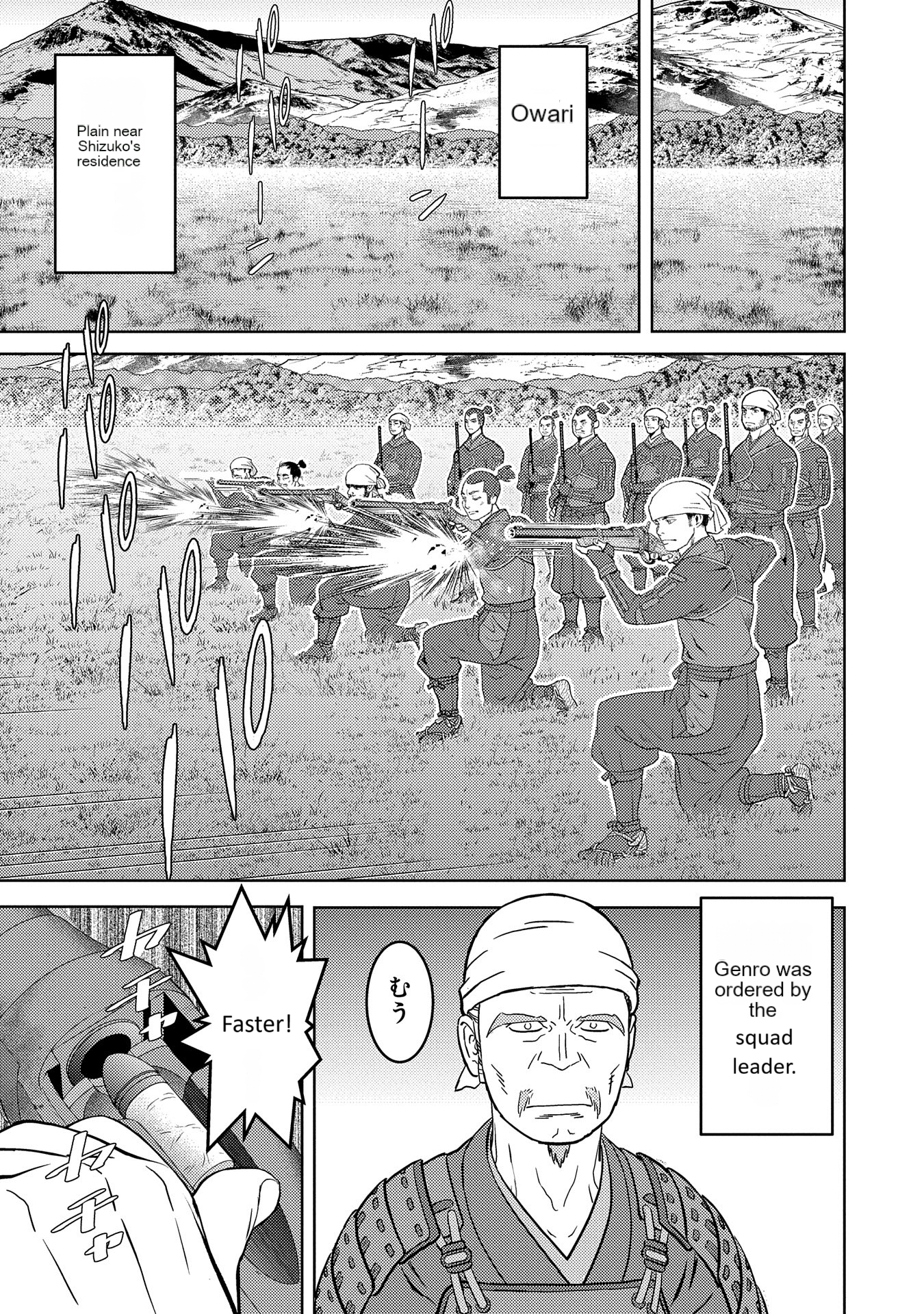 Page 28 of Chapter 79
