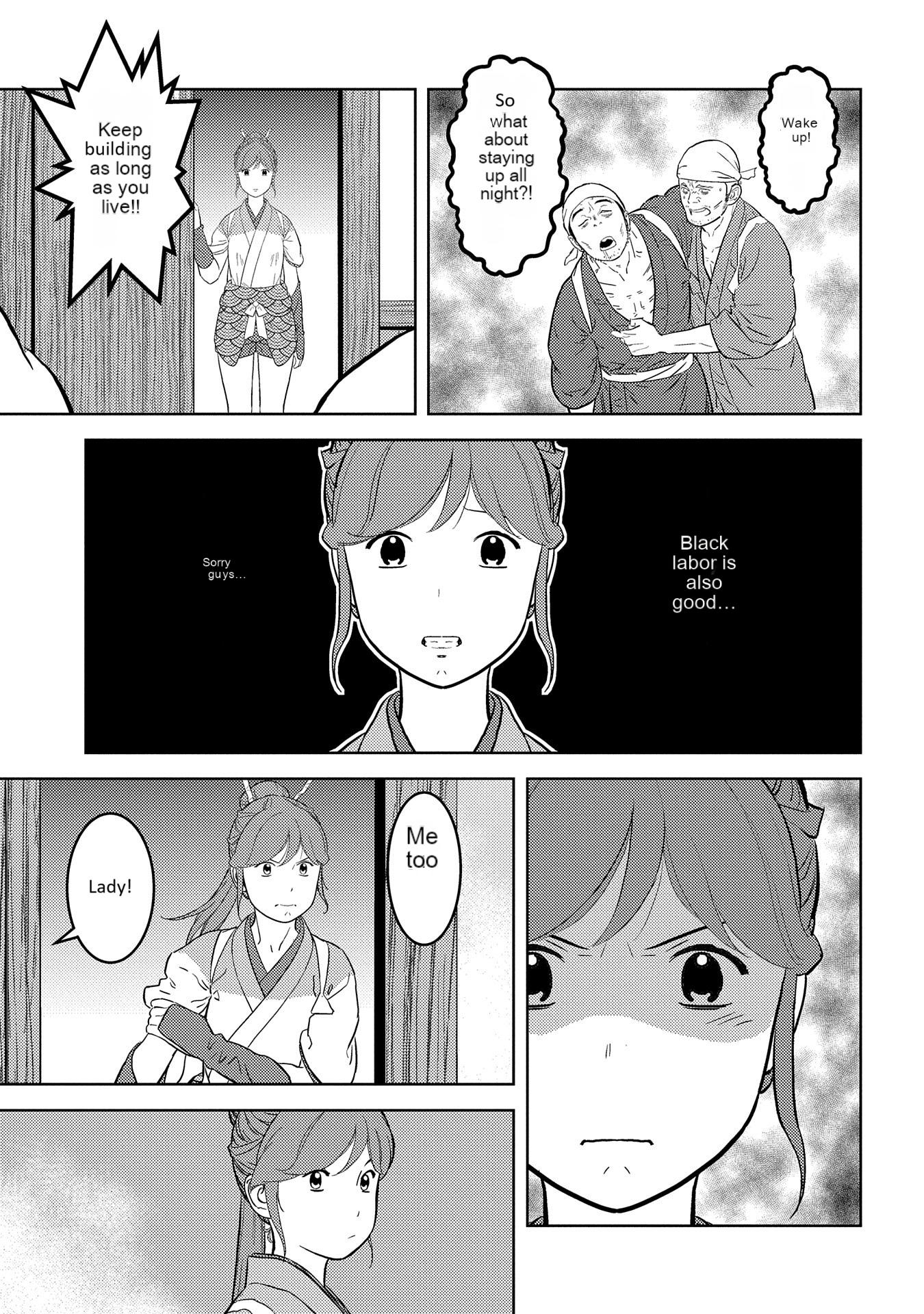 Page 30 of Chapter 79