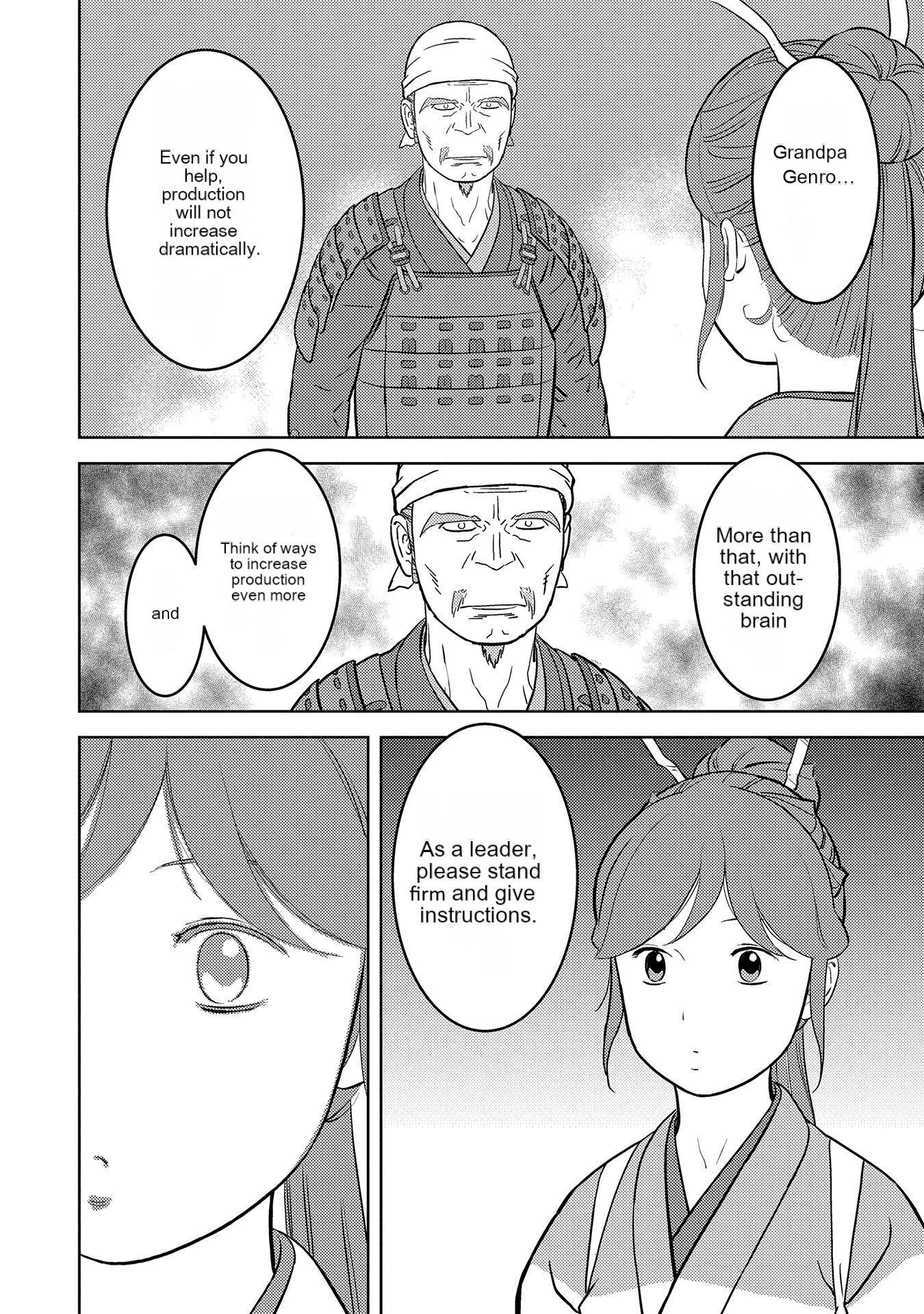 Page 31 of Chapter 79