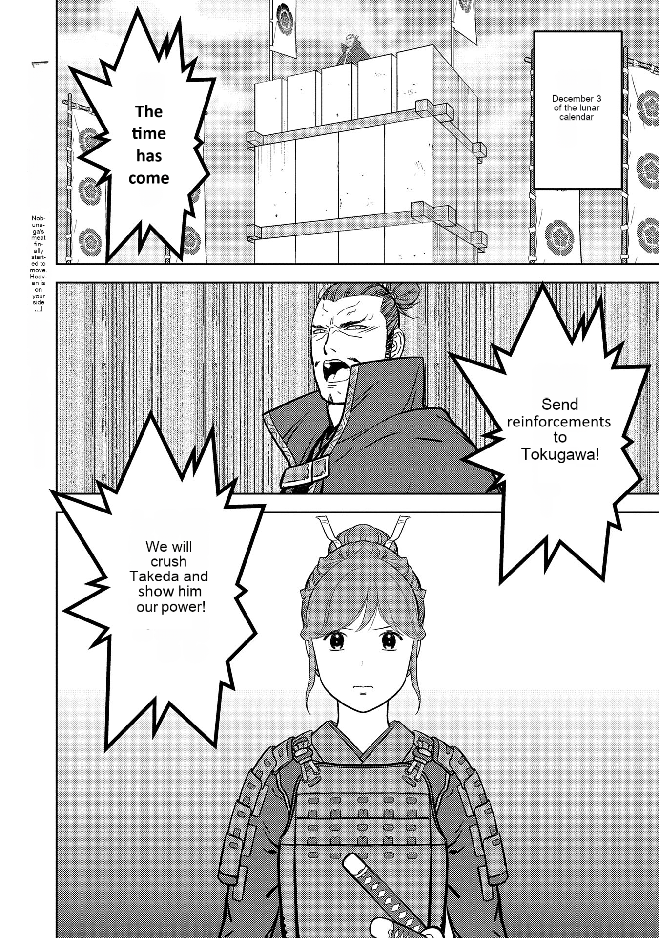 Page 33 of Chapter 79