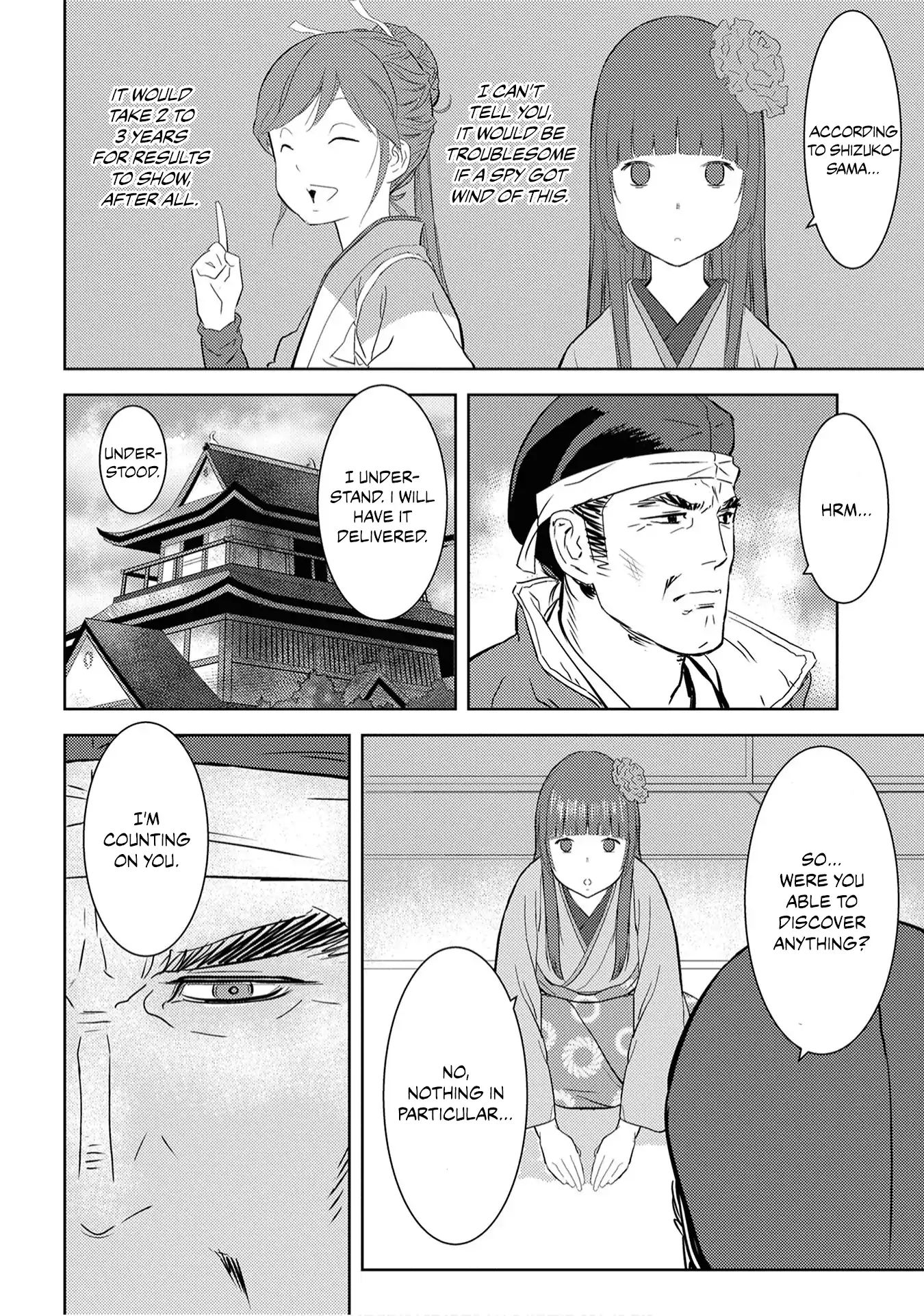 Page 3 of Chapter 8
